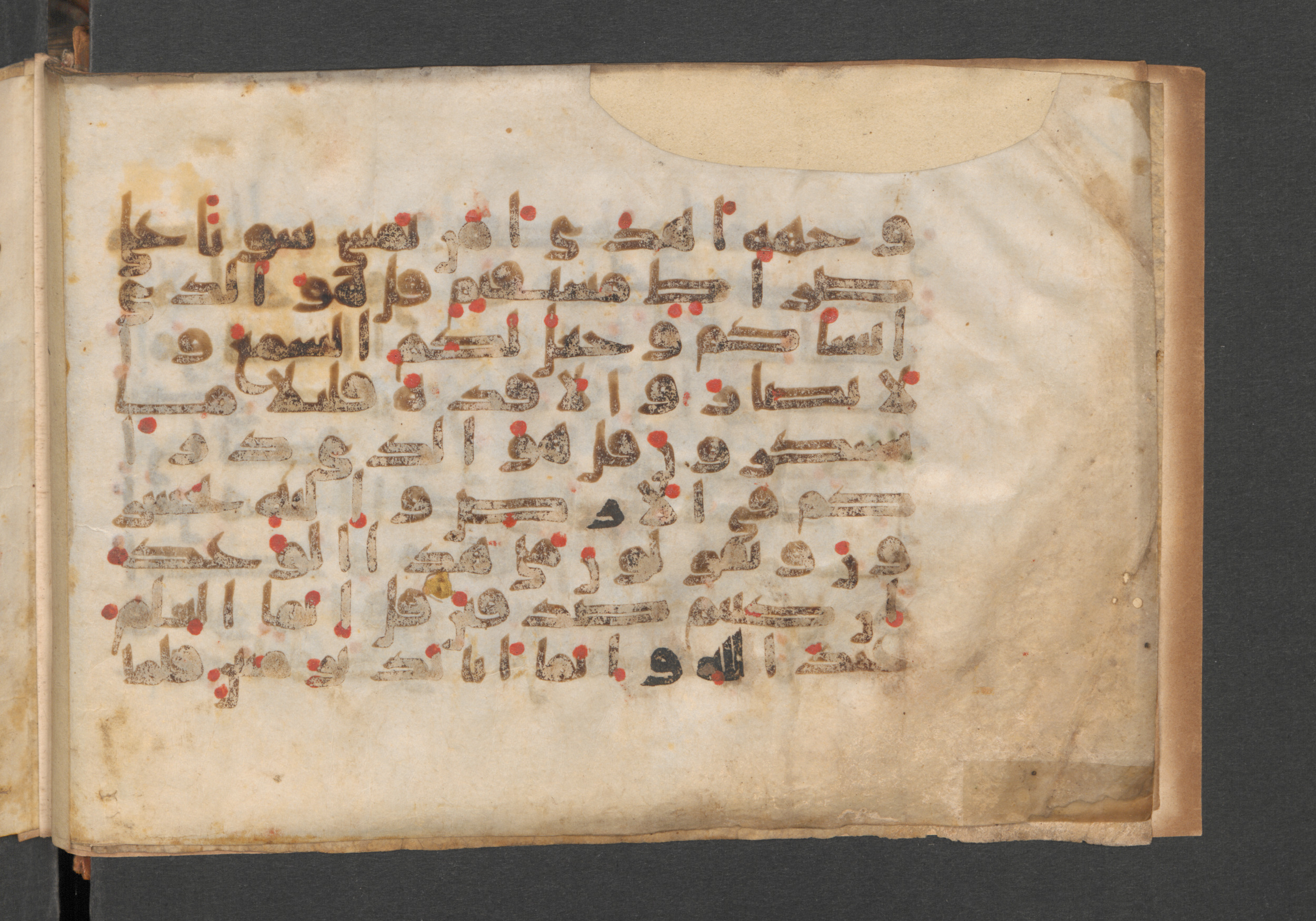 Berlin, Staatsbibliothek zu Berlin, Wetzstein II 1925 (Ahlwardt 364) (Scan 2), in kūfī E.I script, showing Surah 67:22 from 8th to 9th Century AD found in Damascus, Syria, currently housed at Staatsbibliothek zu Berlin, Berlin