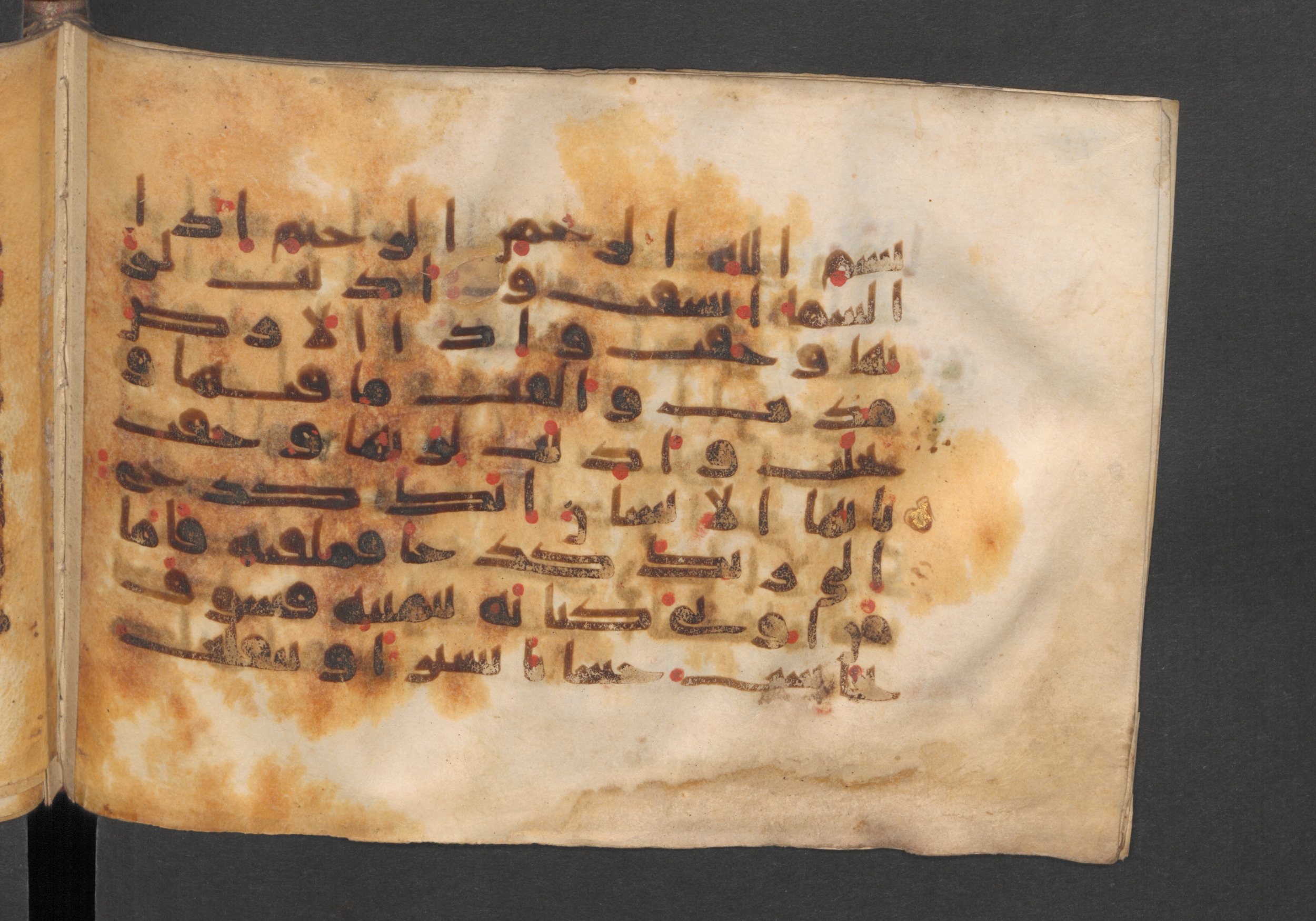 Berlin, Staatsbibliothek zu Berlin, Wetzstein II 1925 (Ahlwardt 364), in kūfī E.I script, showing Surah 84:2 from 8th to 9th Century AD found in Damascus, Syria, currently housed at Staatsbibliothek zu Berlin, Berlin