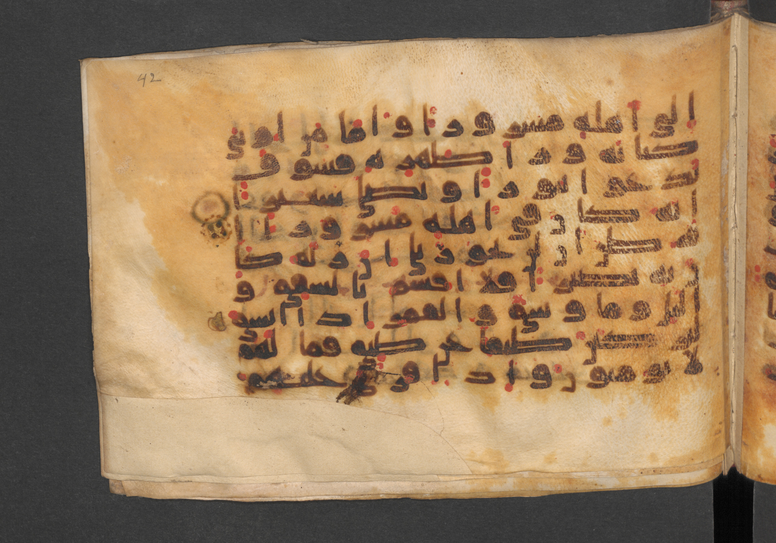 Berlin, Staatsbibliothek zu Berlin, Wetzstein II 1925 (Ahlwardt 364), in kūfī E.I script, showing Surah 84:13 from 8th to 9th Century AD found in Damascus, Syria, currently housed at Staatsbibliothek zu Berlin, Berlin