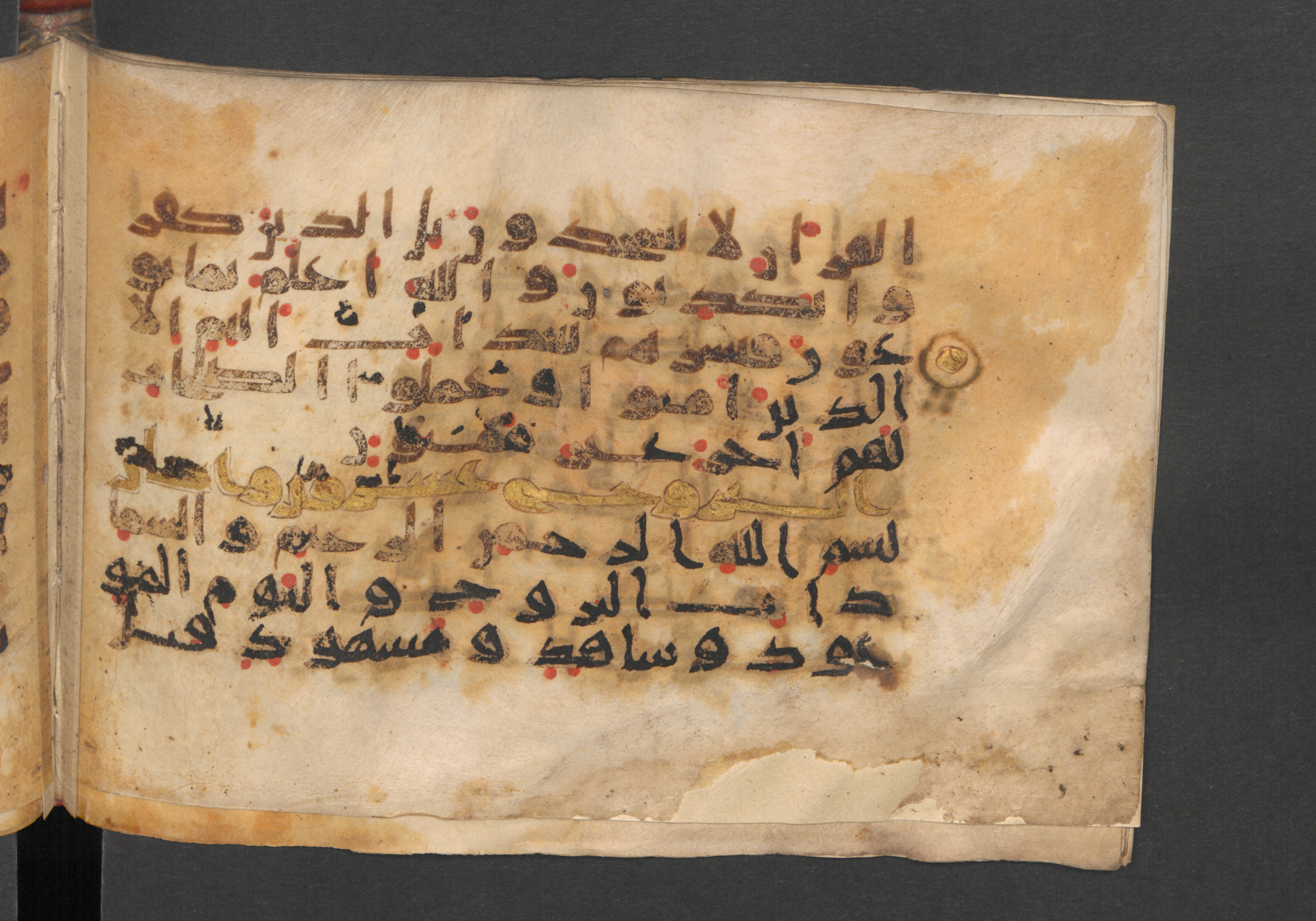 Berlin, Staatsbibliothek zu Berlin, Wetzstein II 1925 (Ahlwardt 364), in kūfī E.I script, showing Surah 85:2 from 8th to 9th Century AD found in Damascus, Syria, currently housed at Staatsbibliothek zu Berlin, Berlin