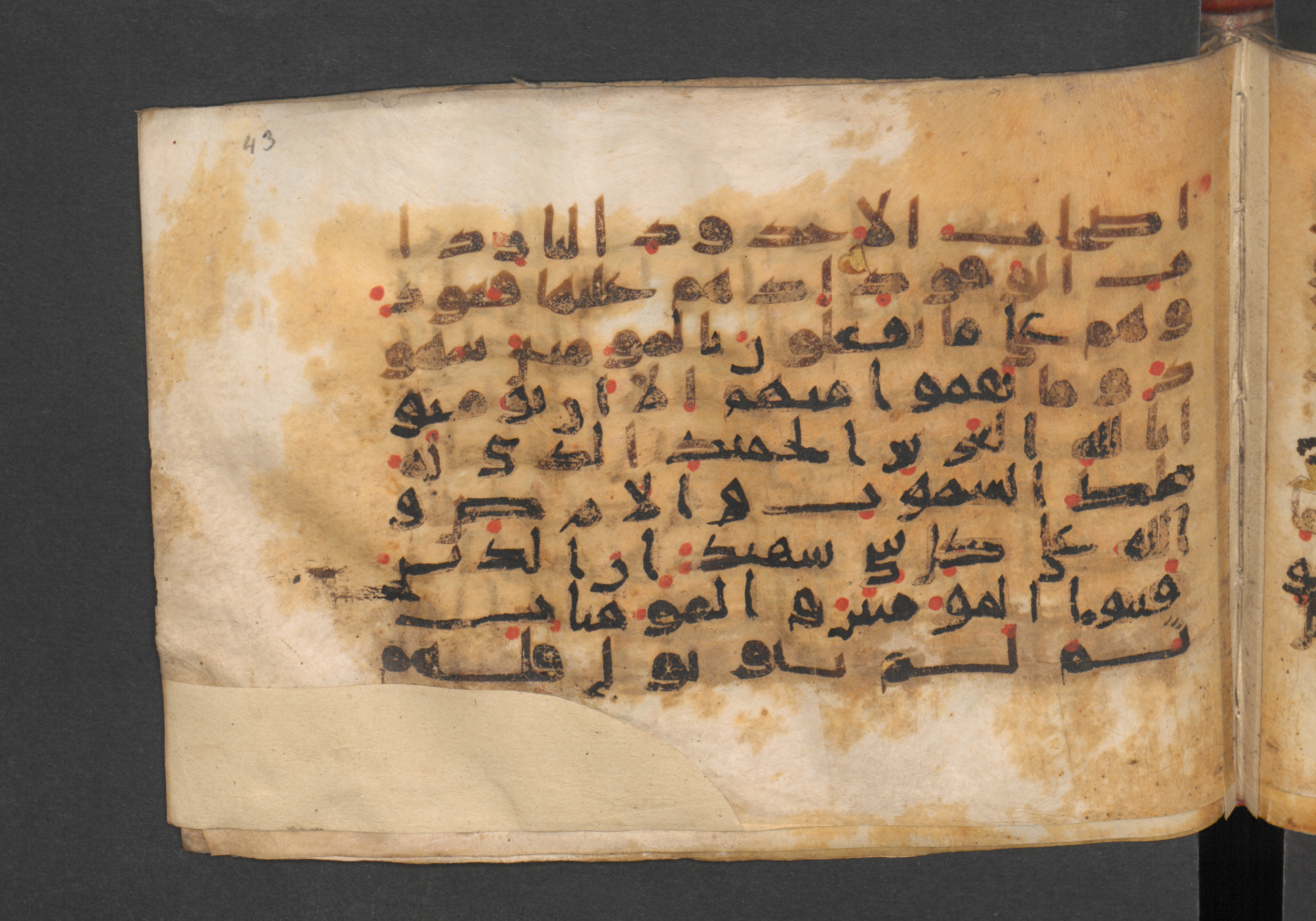 Berlin, Staatsbibliothek zu Berlin, Wetzstein II 1925 (Ahlwardt 364) (Scan 2), in kūfī E.I script, showing Surah 85:4 from 8th to 9th Century AD found in Damascus, Syria, currently housed at Staatsbibliothek zu Berlin, Berlin