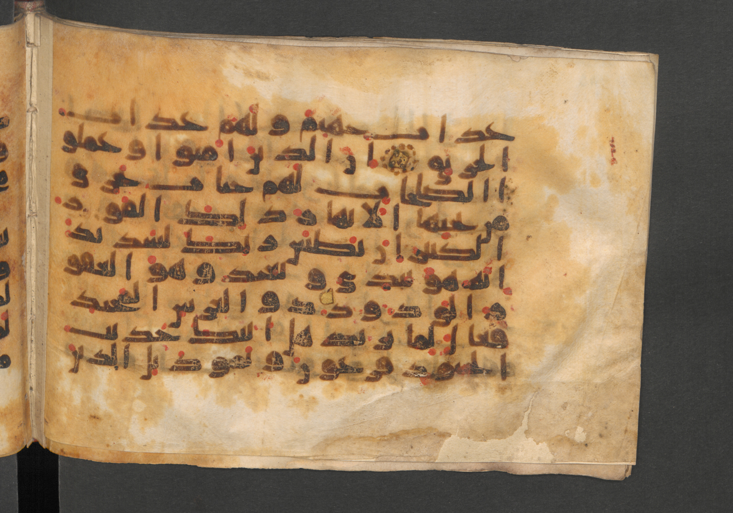 Berlin, Staatsbibliothek zu Berlin, Wetzstein II 1925 (Ahlwardt 364), in kūfī E.I script, showing Surah 85:13 from 8th to 9th Century AD found in Damascus, Syria, currently housed at Staatsbibliothek zu Berlin, Berlin