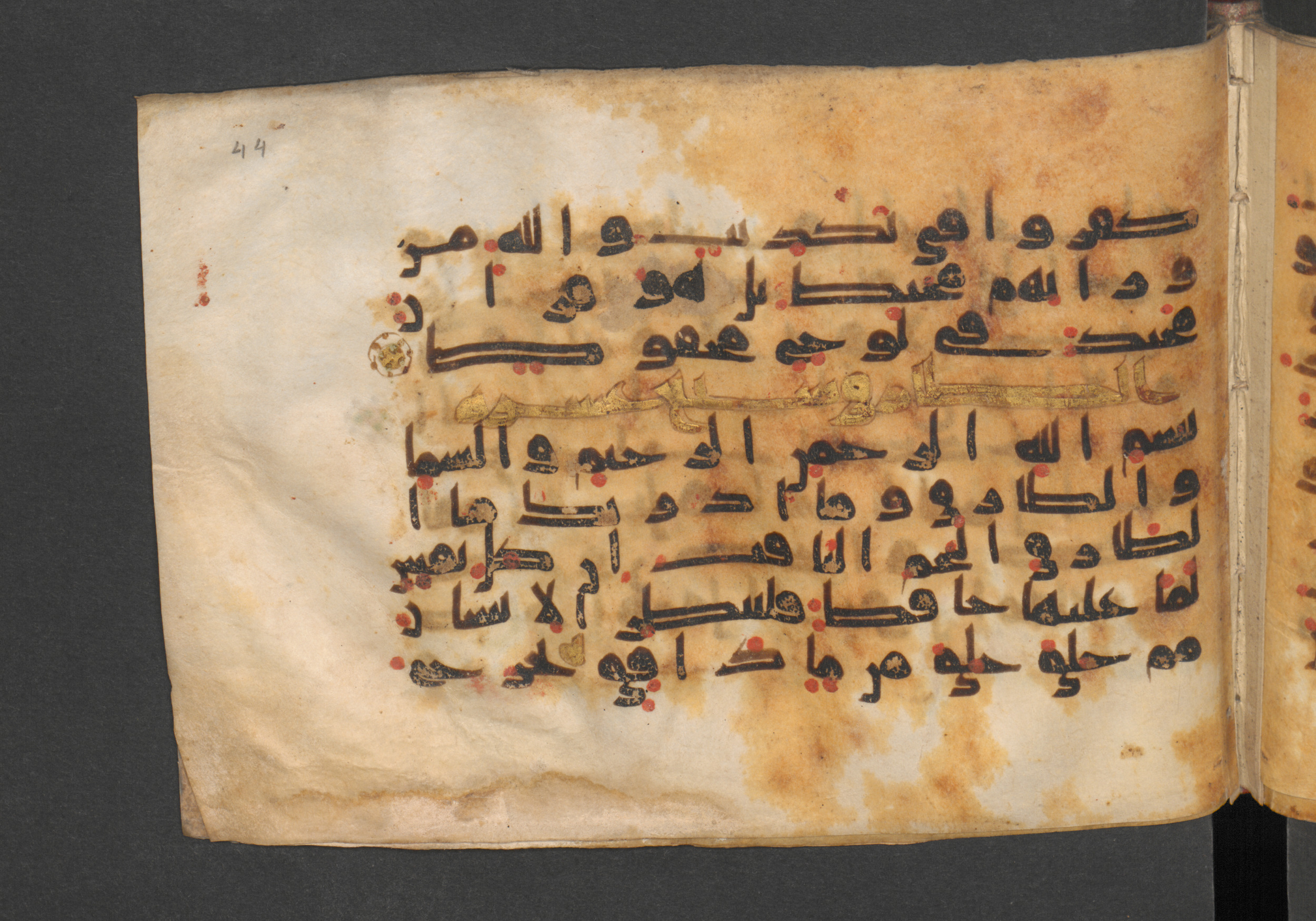 Berlin, Staatsbibliothek zu Berlin, Wetzstein II 1925 (Ahlwardt 364), in kūfī E.I script, showing Surah 86:2 from 8th to 9th Century AD found in Damascus, Syria, currently housed at Staatsbibliothek zu Berlin, Berlin