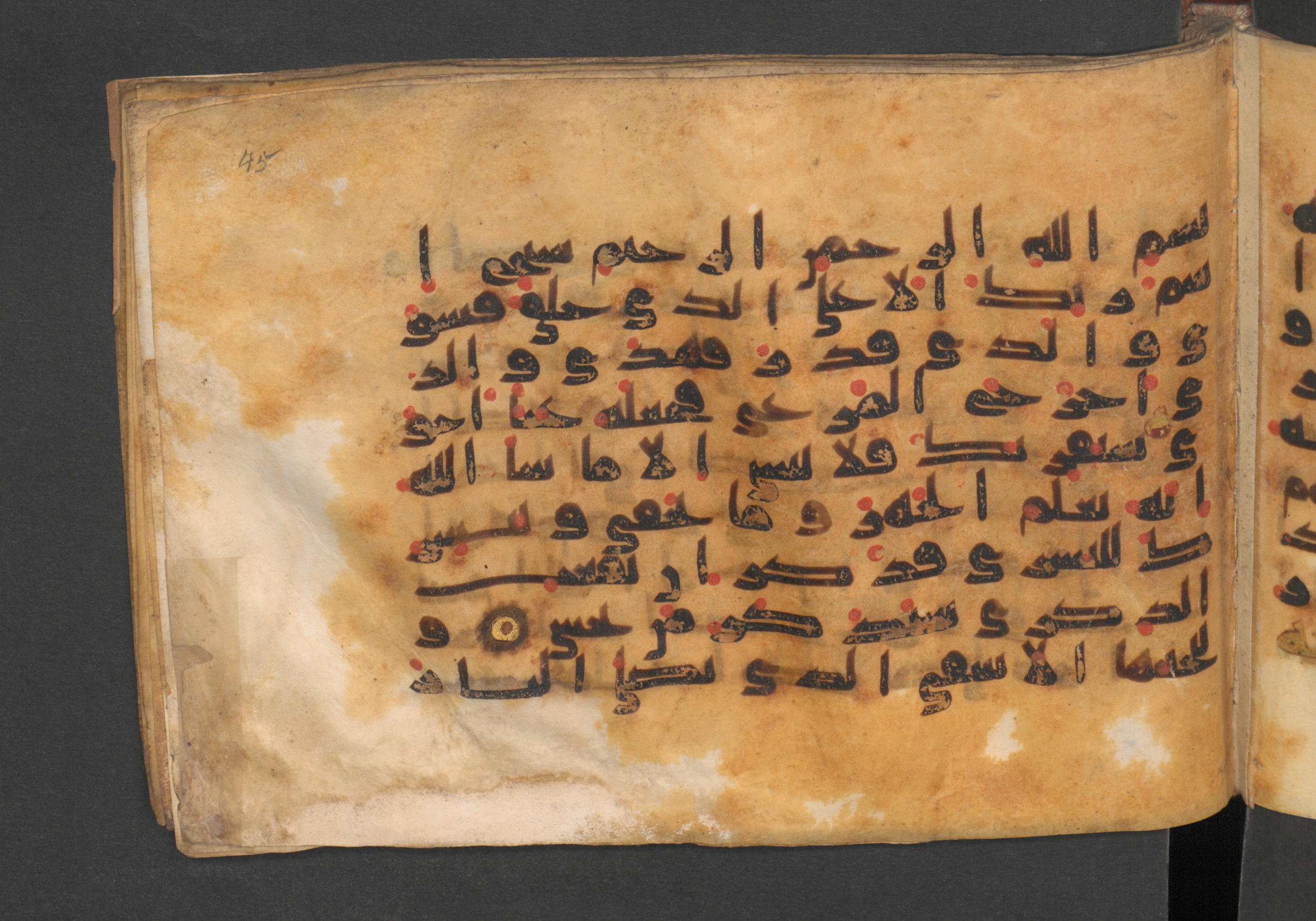 Berlin, Staatsbibliothek zu Berlin, Wetzstein II 1925 (Ahlwardt 364), in kūfī E.I script, showing Surah 87:2 from 8th to 9th Century AD found in Damascus, Syria, currently housed at Staatsbibliothek zu Berlin, Berlin
