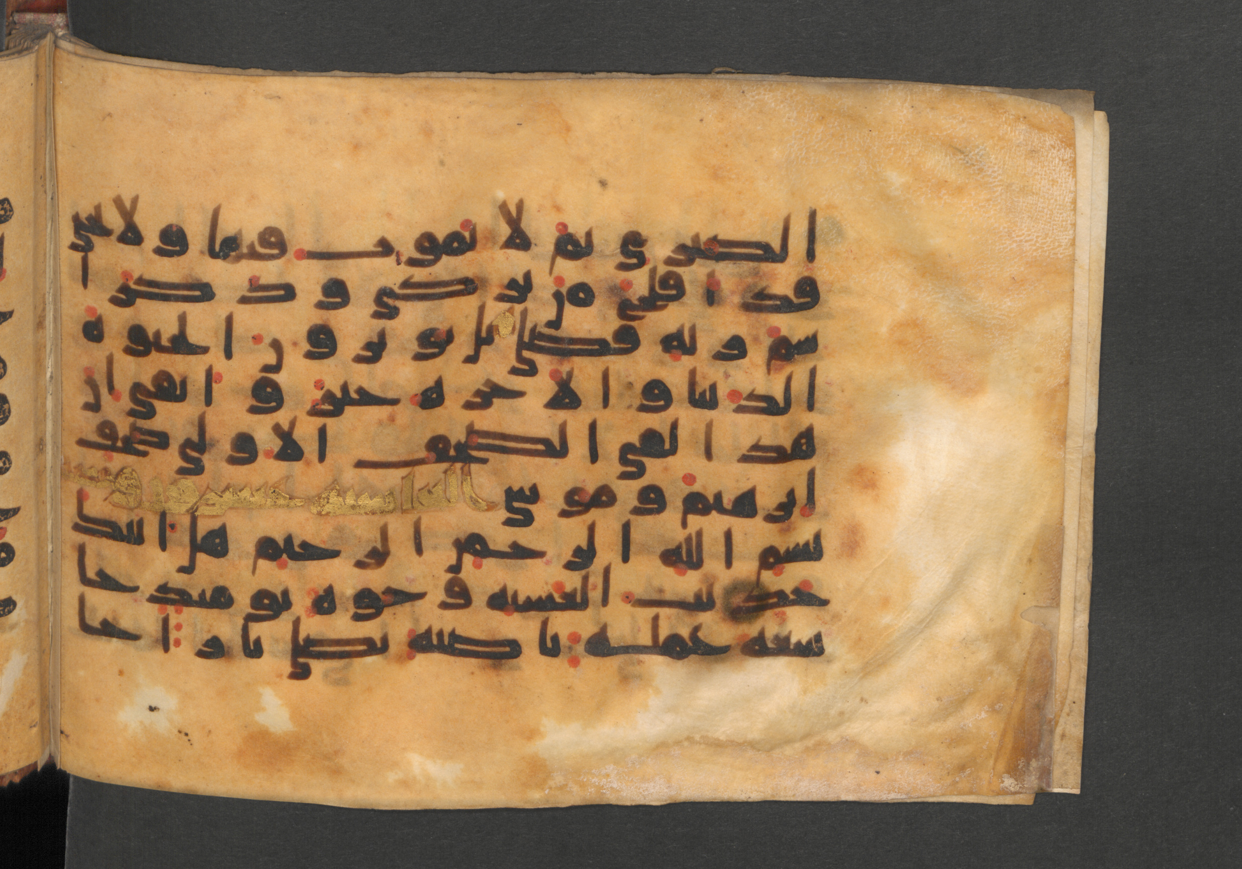Berlin, Staatsbibliothek zu Berlin, Wetzstein II 1925 (Ahlwardt 364), in kūfī E.I script, showing Surah 87:13 from 8th to 9th Century AD found in Damascus, Syria, currently housed at Staatsbibliothek zu Berlin, Berlin
