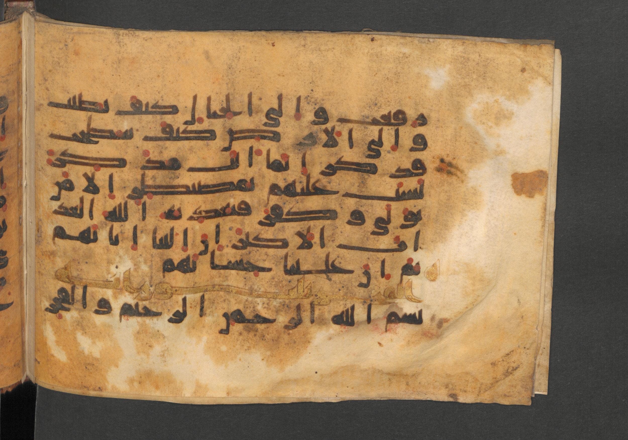 Berlin, Staatsbibliothek zu Berlin, Wetzstein II 1925 (Ahlwardt 364), in kūfī E.I script, showing Surah 88:21 from 8th to 9th Century AD found in Damascus, Syria, currently housed at Staatsbibliothek zu Berlin, Berlin
