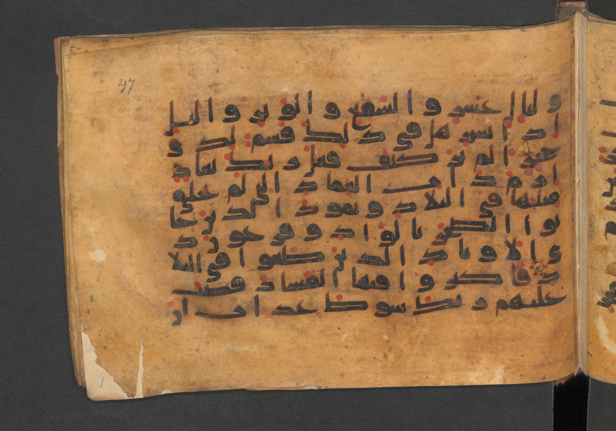 Berlin, Staatsbibliothek zu Berlin, Wetzstein II 1925 (Ahlwardt 364), in kūfī E.I script, showing Surah 89:13 from 8th to 9th Century AD found in Damascus, Syria, currently housed at Staatsbibliothek zu Berlin, Berlin