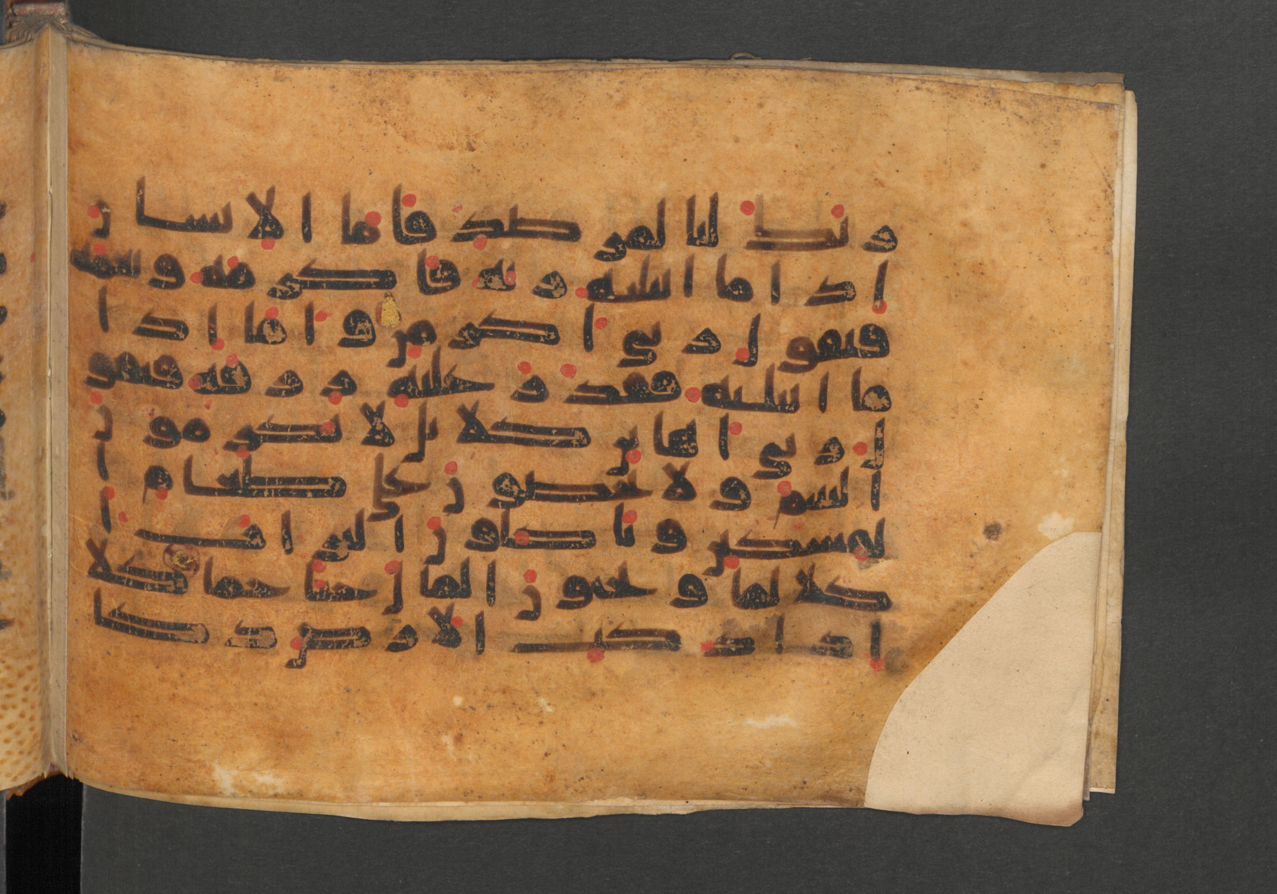 Berlin, Staatsbibliothek zu Berlin, Wetzstein II 1925 (Ahlwardt 364), in kūfī E.I script, showing Surah 89:16 from 8th to 9th Century AD found in Damascus, Syria, currently housed at Staatsbibliothek zu Berlin, Berlin