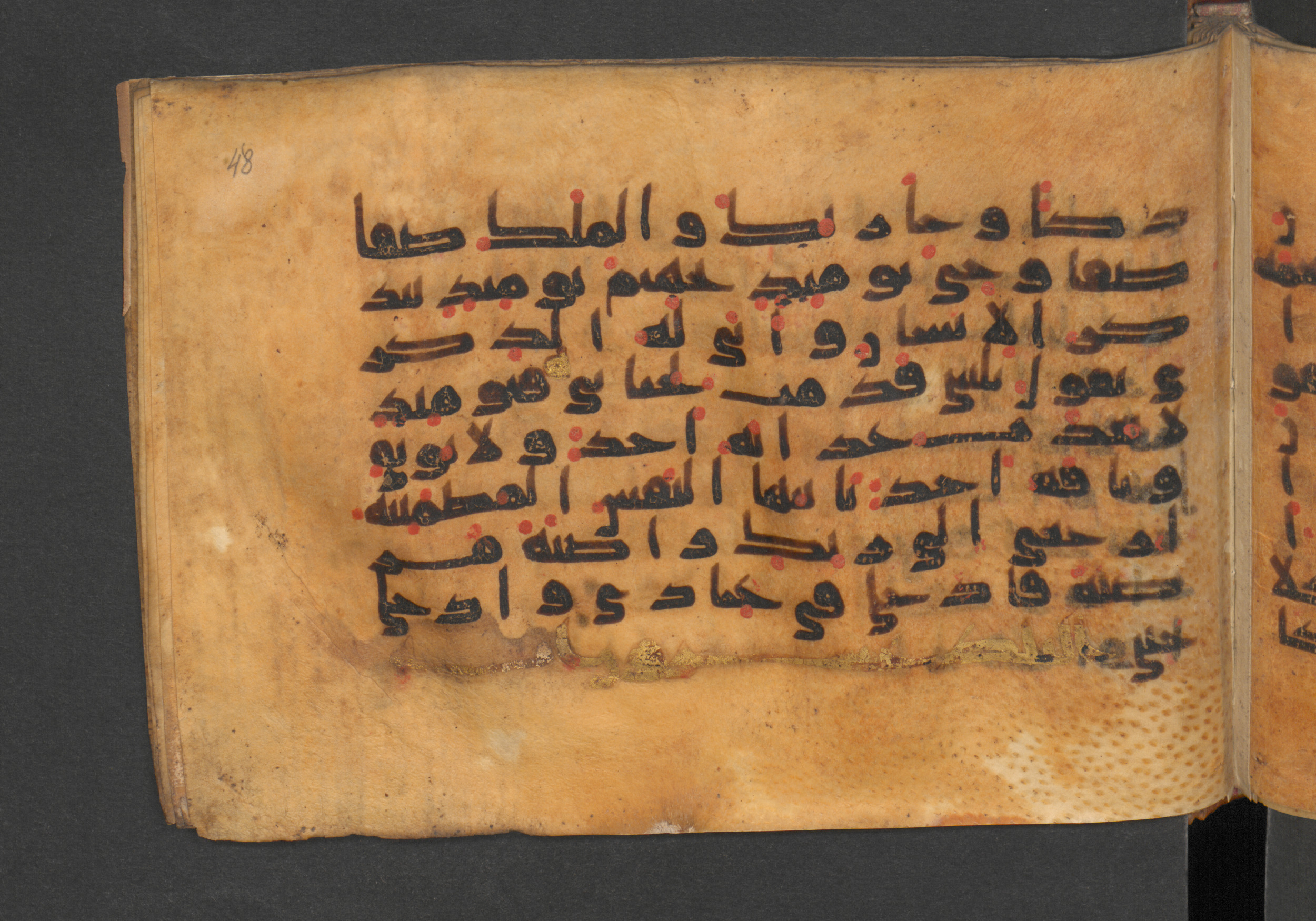Berlin, Staatsbibliothek zu Berlin, Wetzstein II 1925 (Ahlwardt 364), in kūfī E.I script, showing Surah 89:29 from 8th to 9th Century AD found in Damascus, Syria, currently housed at Staatsbibliothek zu Berlin, Berlin
