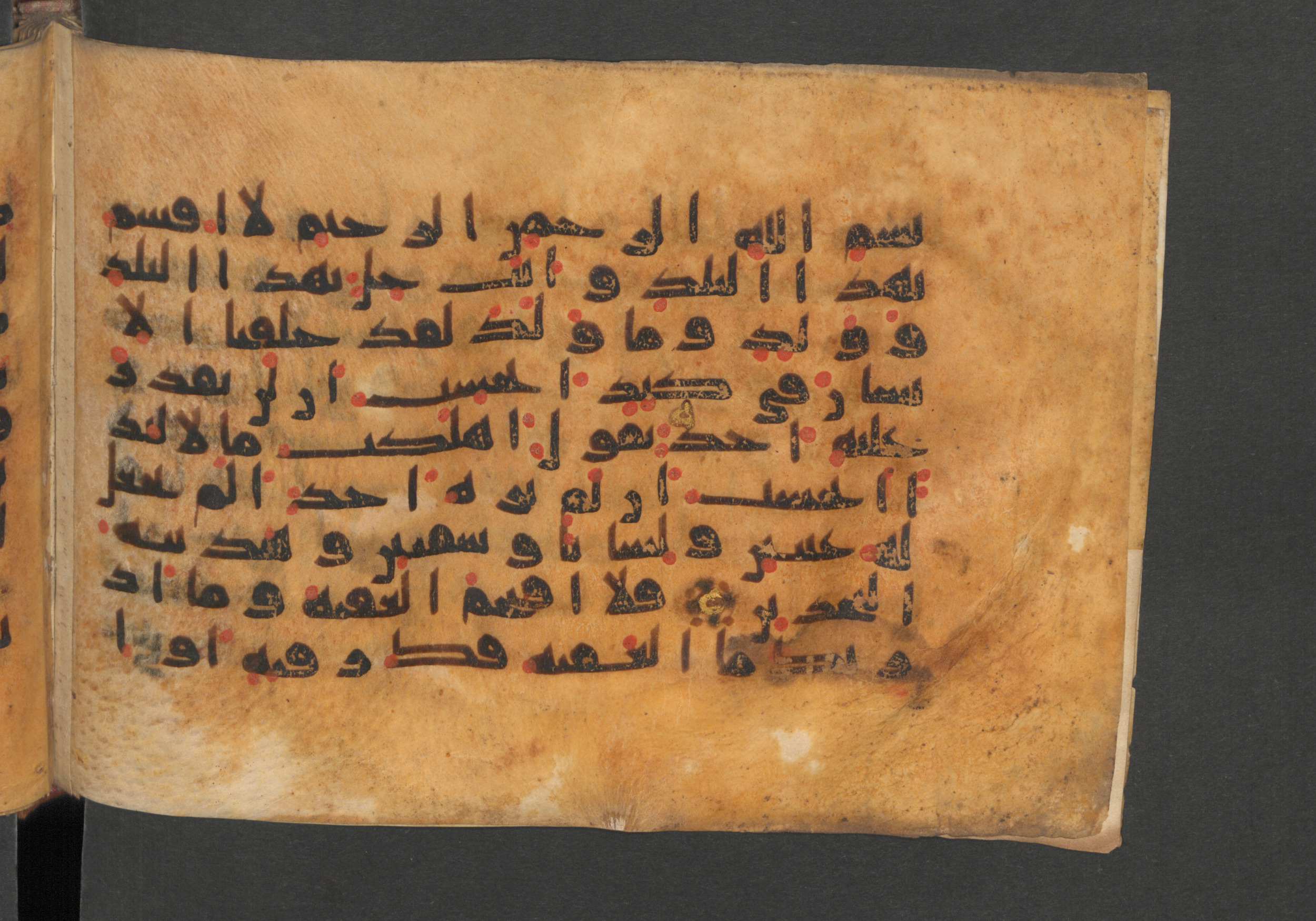Berlin, Staatsbibliothek zu Berlin, Wetzstein II 1925 (Ahlwardt 364), in kūfī E.I script, showing Surah 90:3 from 8th to 9th Century AD found in Damascus, Syria, currently housed at Staatsbibliothek zu Berlin, Berlin