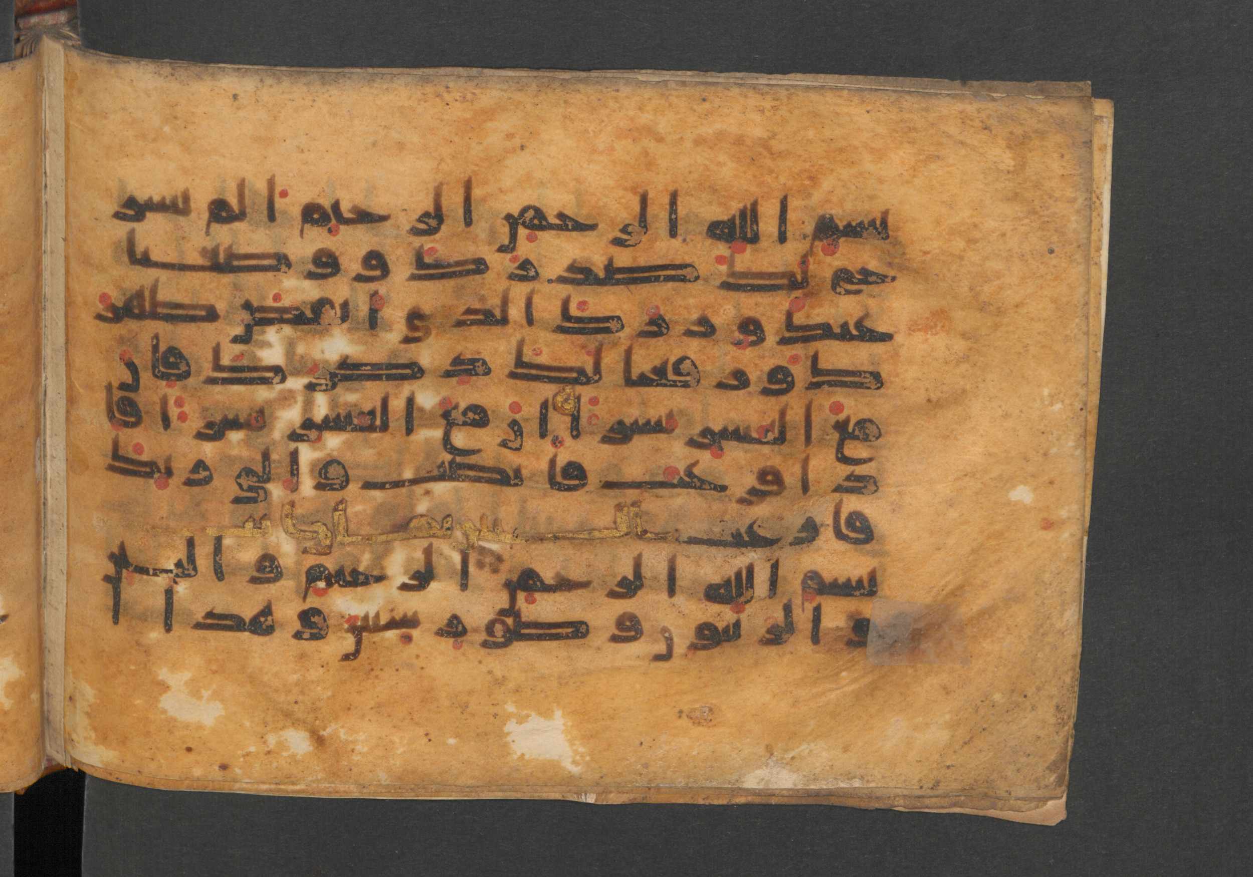Berlin, Staatsbibliothek zu Berlin, Wetzstein II 1925 (Ahlwardt 364), in kūfī E.I script, showing Surah 95:2 from 8th to 9th Century AD found in Damascus, Syria, currently housed at Staatsbibliothek zu Berlin, Berlin