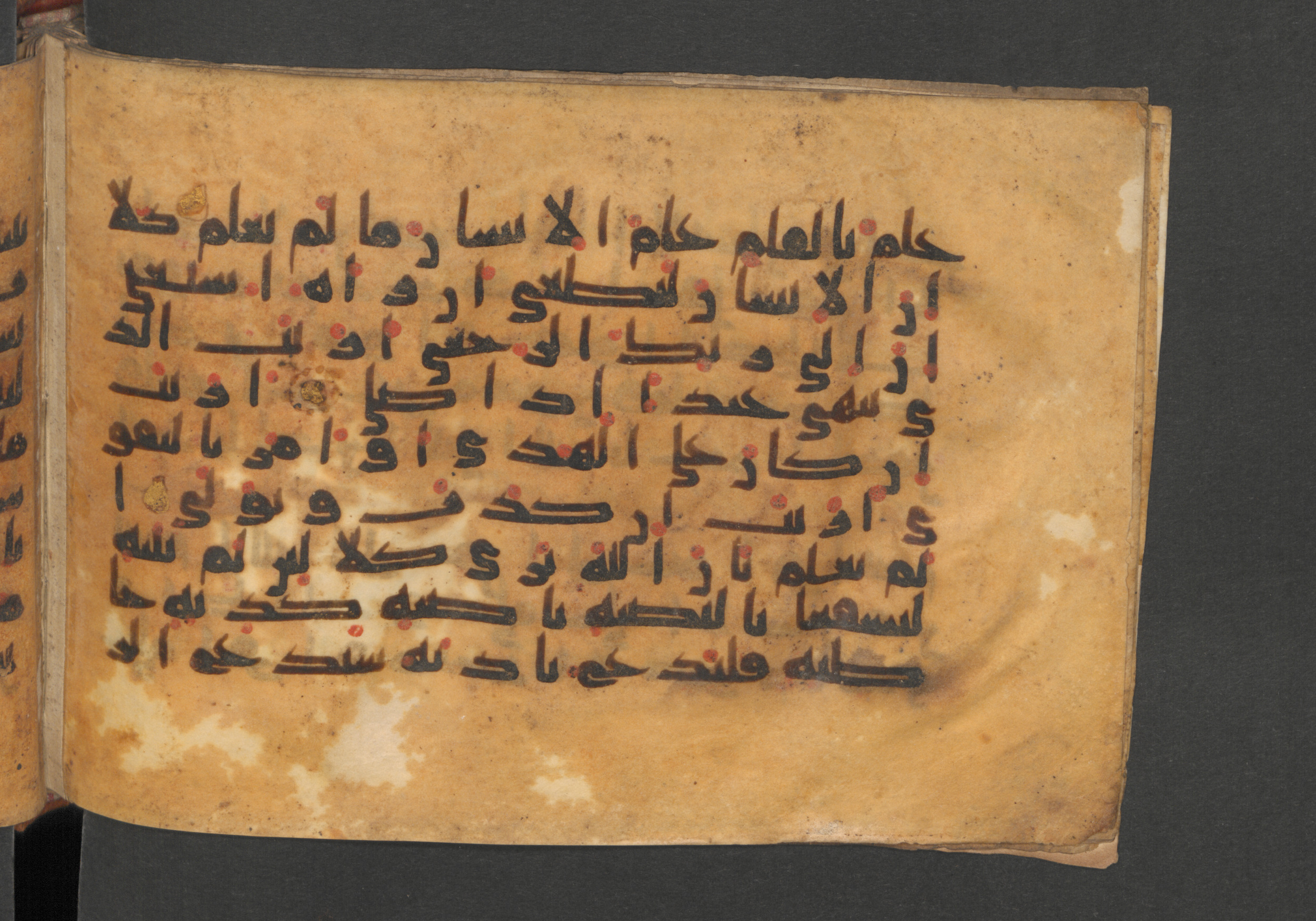 Berlin, Staatsbibliothek zu Berlin, Wetzstein II 1925 (Ahlwardt 364), in kūfī E.I script, showing Surah 96:13 from 8th to 9th Century AD found in Damascus, Syria, currently housed at Staatsbibliothek zu Berlin, Berlin