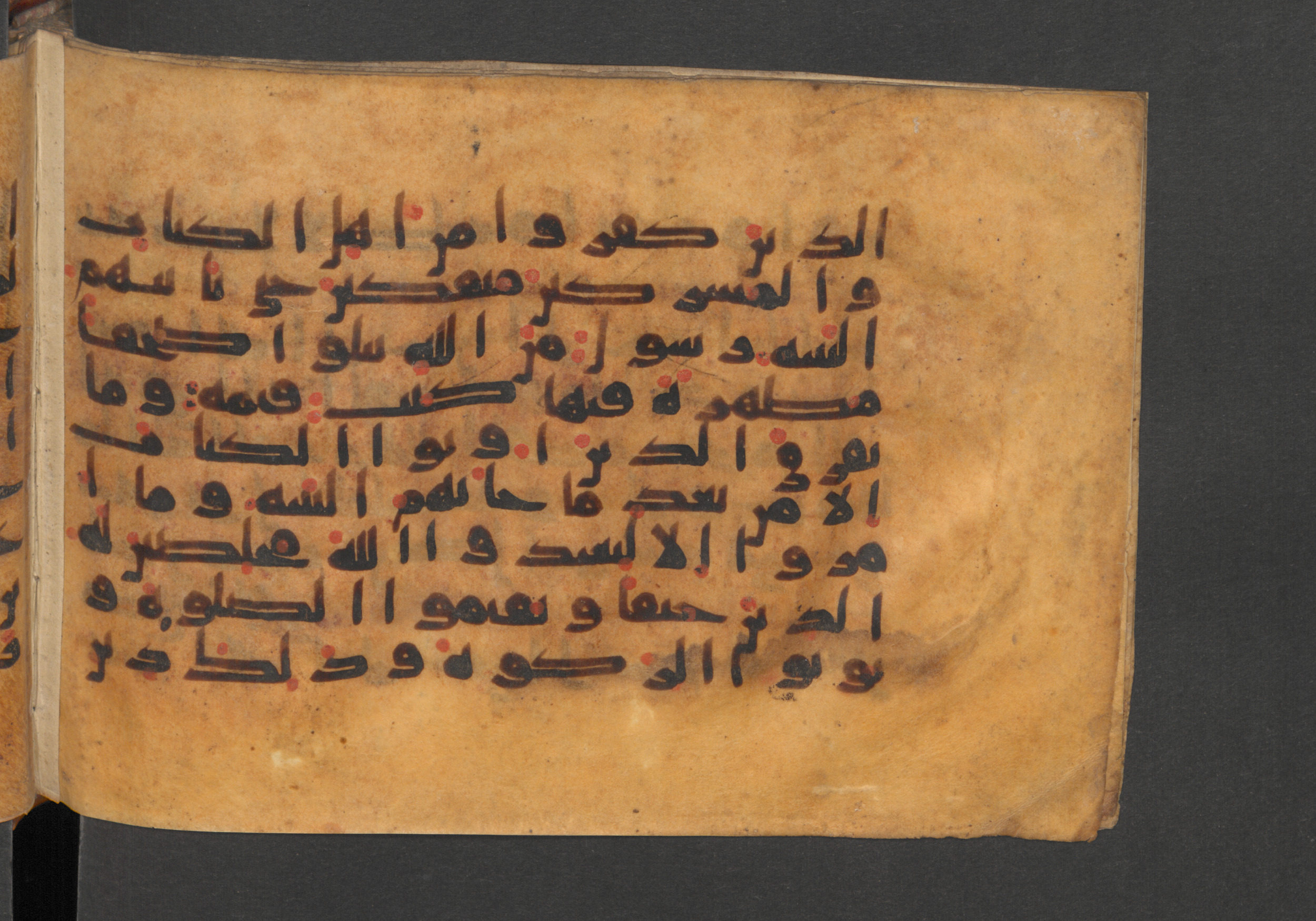 Berlin, Staatsbibliothek zu Berlin, Wetzstein II 1925 (Ahlwardt 364), in kūfī E.I script, showing Surah 98:3 from 8th to 9th Century AD found in Damascus, Syria, currently housed at Staatsbibliothek zu Berlin, Berlin