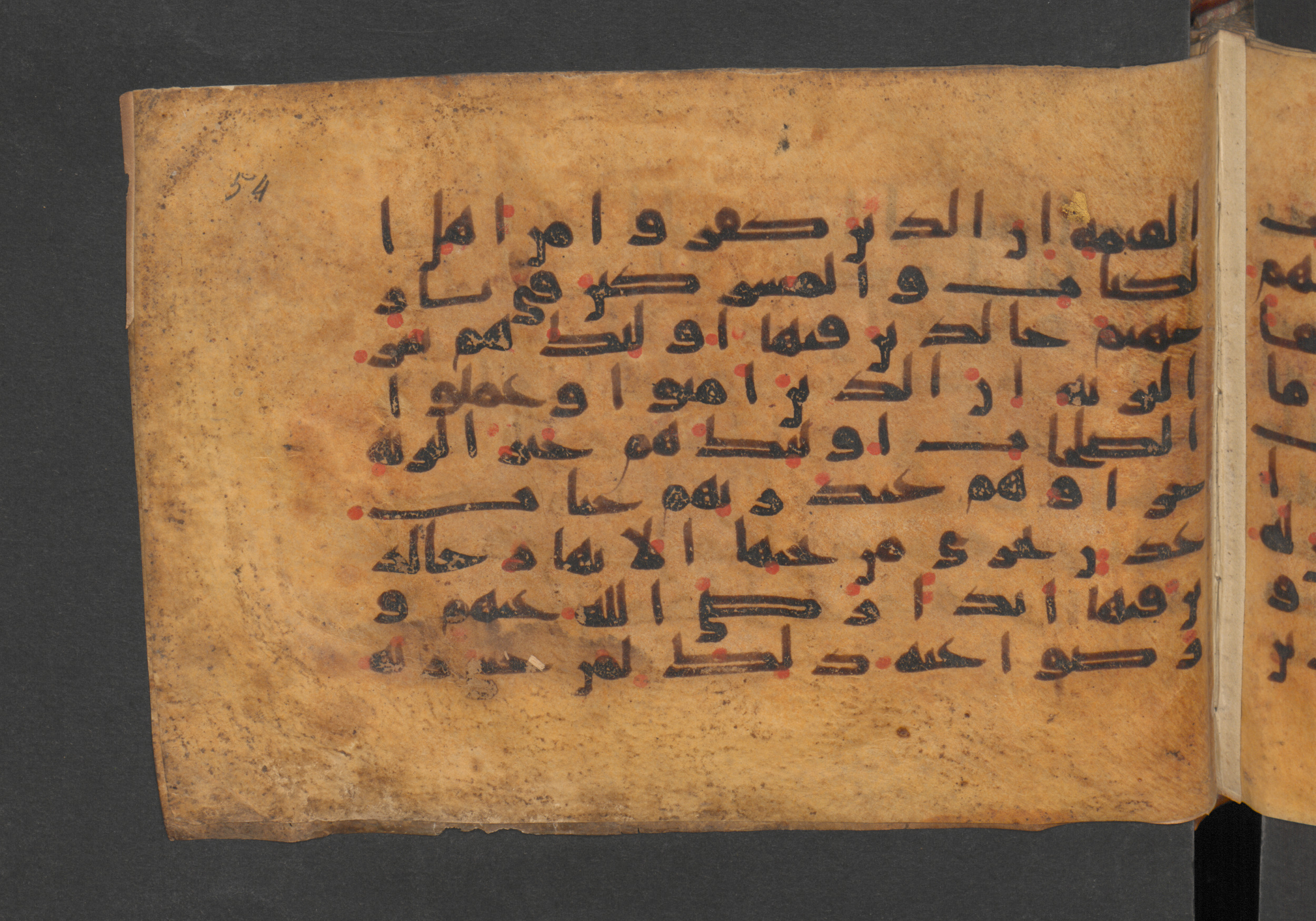 Berlin, Staatsbibliothek zu Berlin, Wetzstein II 1925 (Ahlwardt 364), in kūfī E.I script, showing Surah 98:7 from 8th to 9th Century AD found in Damascus, Syria, currently housed at Staatsbibliothek zu Berlin, Berlin