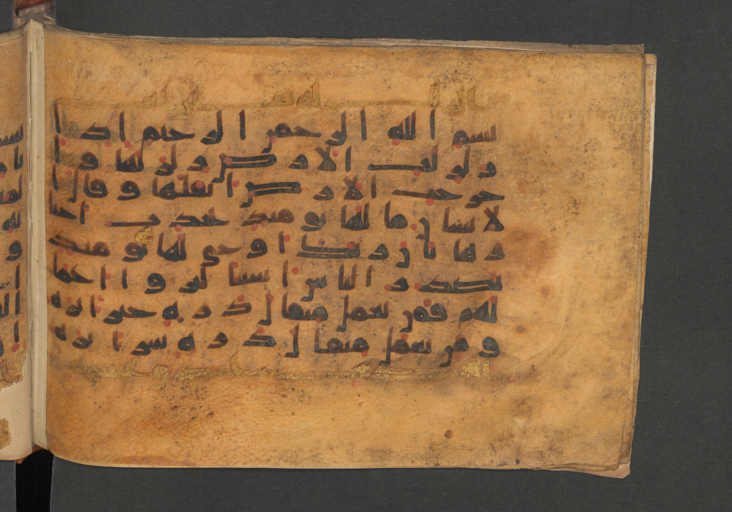 Berlin, Staatsbibliothek zu Berlin, Wetzstein II 1925 (Ahlwardt 364), in kūfī E.I script, showing Surah 99:2 from 8th to 9th Century AD found in Damascus, Syria, currently housed at Staatsbibliothek zu Berlin, Berlin