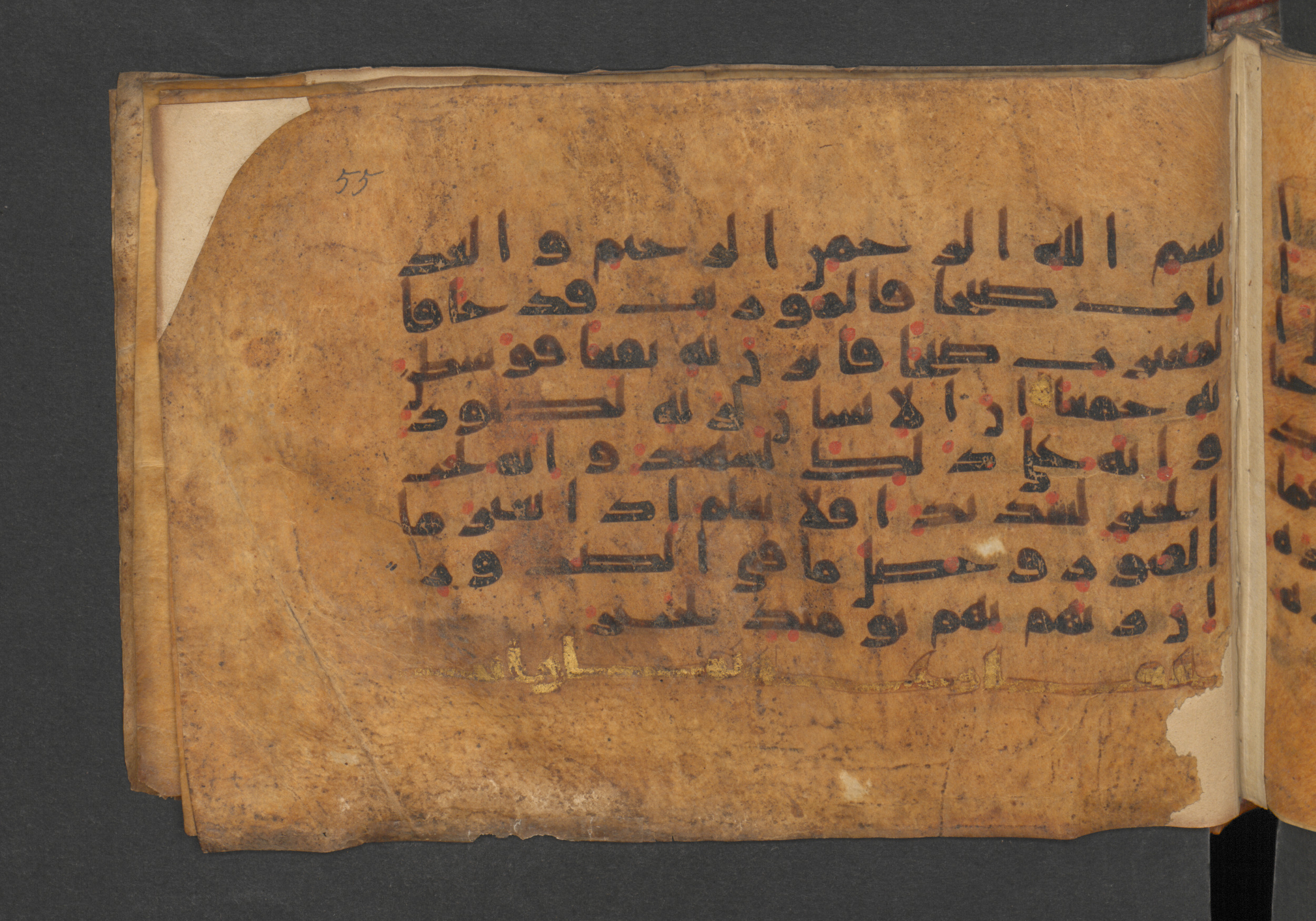 Berlin, Staatsbibliothek zu Berlin, Wetzstein II 1925 (Ahlwardt 364), in kūfī E.I script, showing Surah 100:2 from 8th to 9th Century AD found in Damascus, Syria, currently housed at Staatsbibliothek zu Berlin, Berlin