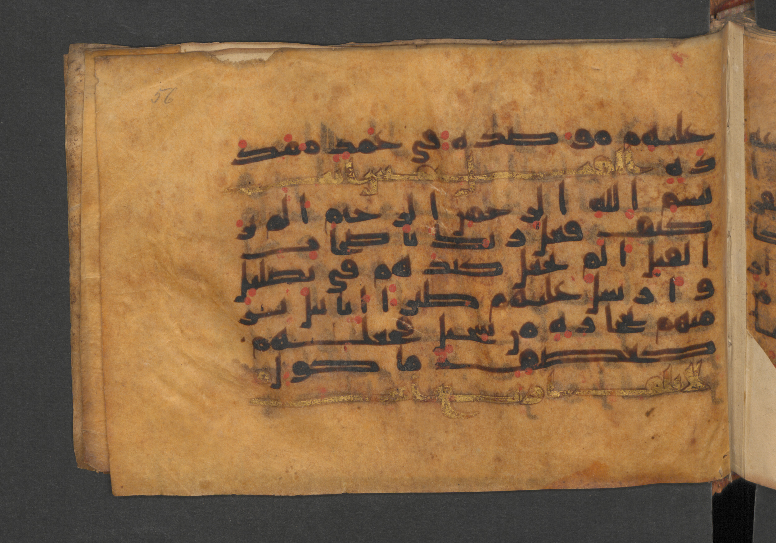 Berlin, Staatsbibliothek zu Berlin, Wetzstein II 1925 (Ahlwardt 364), in kūfī E.I script, showing Surah 104:8 from 8th to 9th Century AD found in Damascus, Syria, currently housed at Staatsbibliothek zu Berlin, Berlin