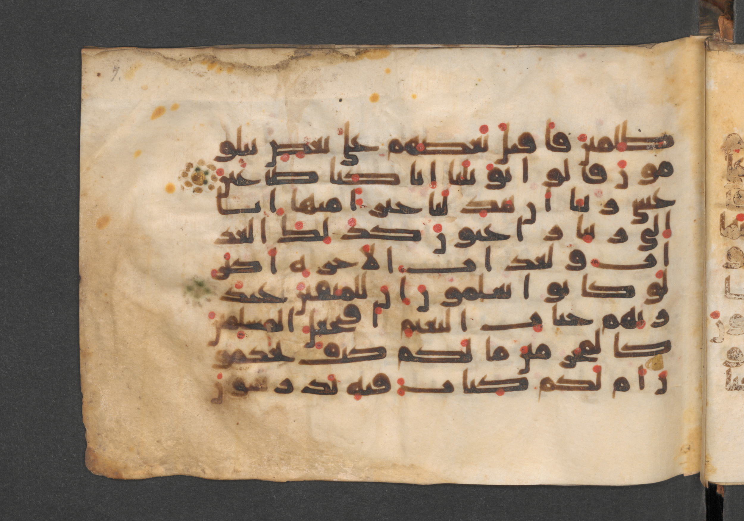 Berlin, Staatsbibliothek zu Berlin, Wetzstein II 1925 (Ahlwardt 364), in kūfī E.I script, showing Surah 68:32 from 8th to 9th Century AD found in Damascus, Syria, currently housed at Staatsbibliothek zu Berlin, Berlin