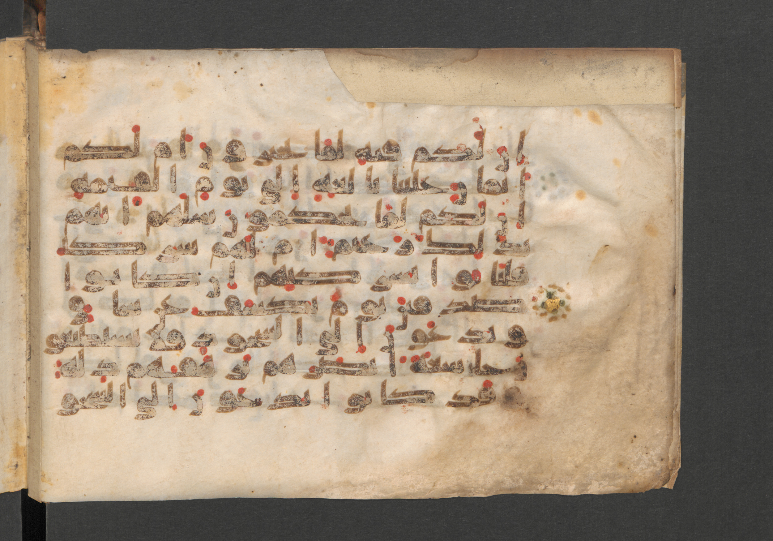 Berlin, Staatsbibliothek zu Berlin, Wetzstein II 1925 (Ahlwardt 364), in kūfī E.I script, showing Surah 68:41 from 8th to 9th Century AD found in Damascus, Syria, currently housed at Staatsbibliothek zu Berlin, Berlin