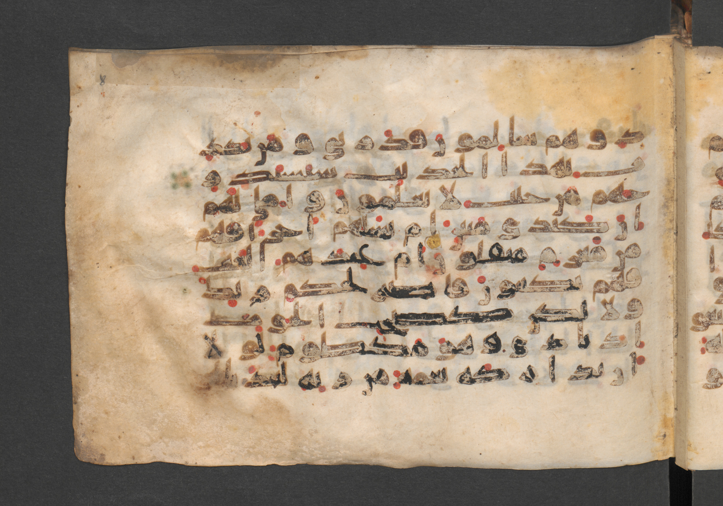 Berlin, Staatsbibliothek zu Berlin, Wetzstein II 1925 (Ahlwardt 364) (Scan 1), in kūfī E.I script, showing Surah 68:49 from 8th to 9th Century AD found in Damascus, Syria, currently housed at Staatsbibliothek zu Berlin, Berlin