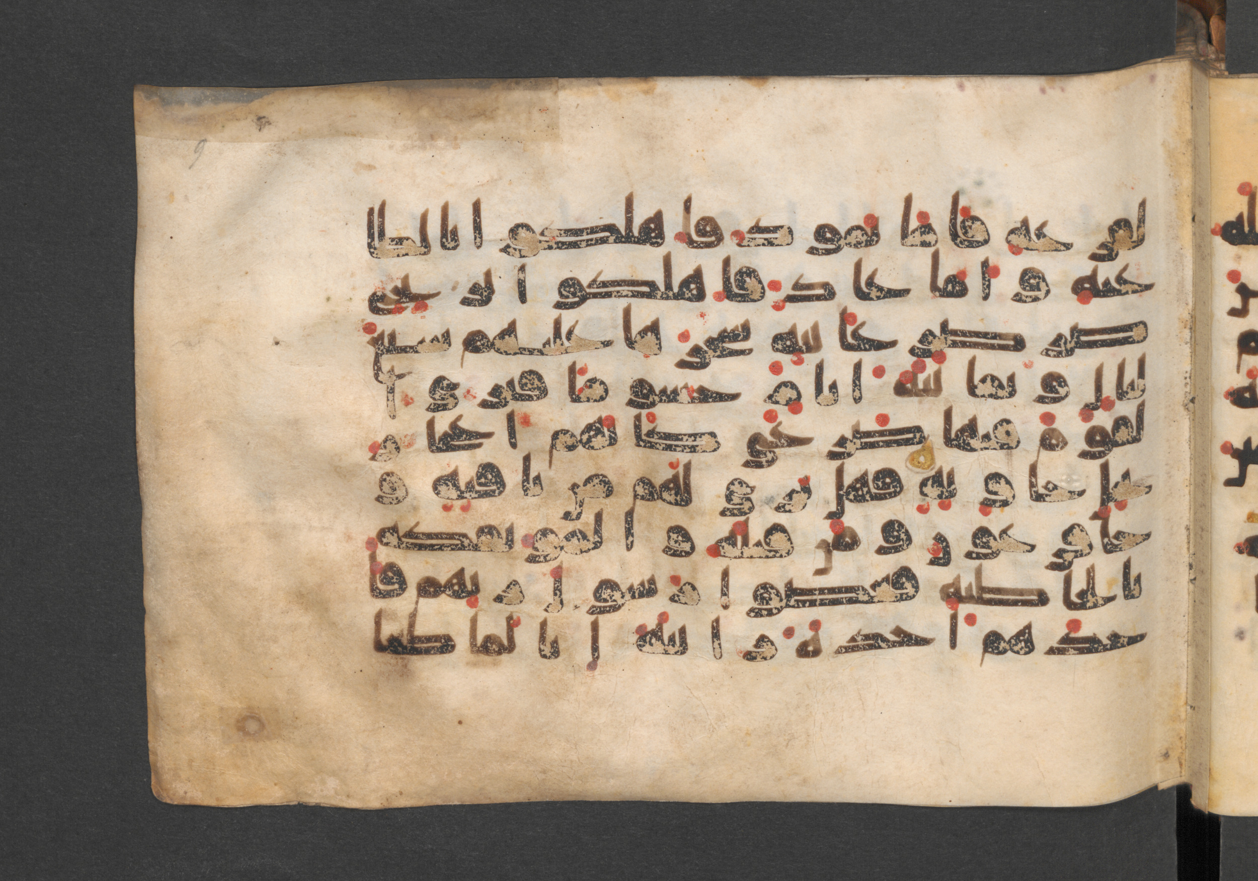Berlin, Staatsbibliothek zu Berlin, Wetzstein II 1925 (Ahlwardt 364), in kūfī E.I script, showing Surah 69:8 from 8th to 9th Century AD found in Damascus, Syria, currently housed at Staatsbibliothek zu Berlin, Berlin
