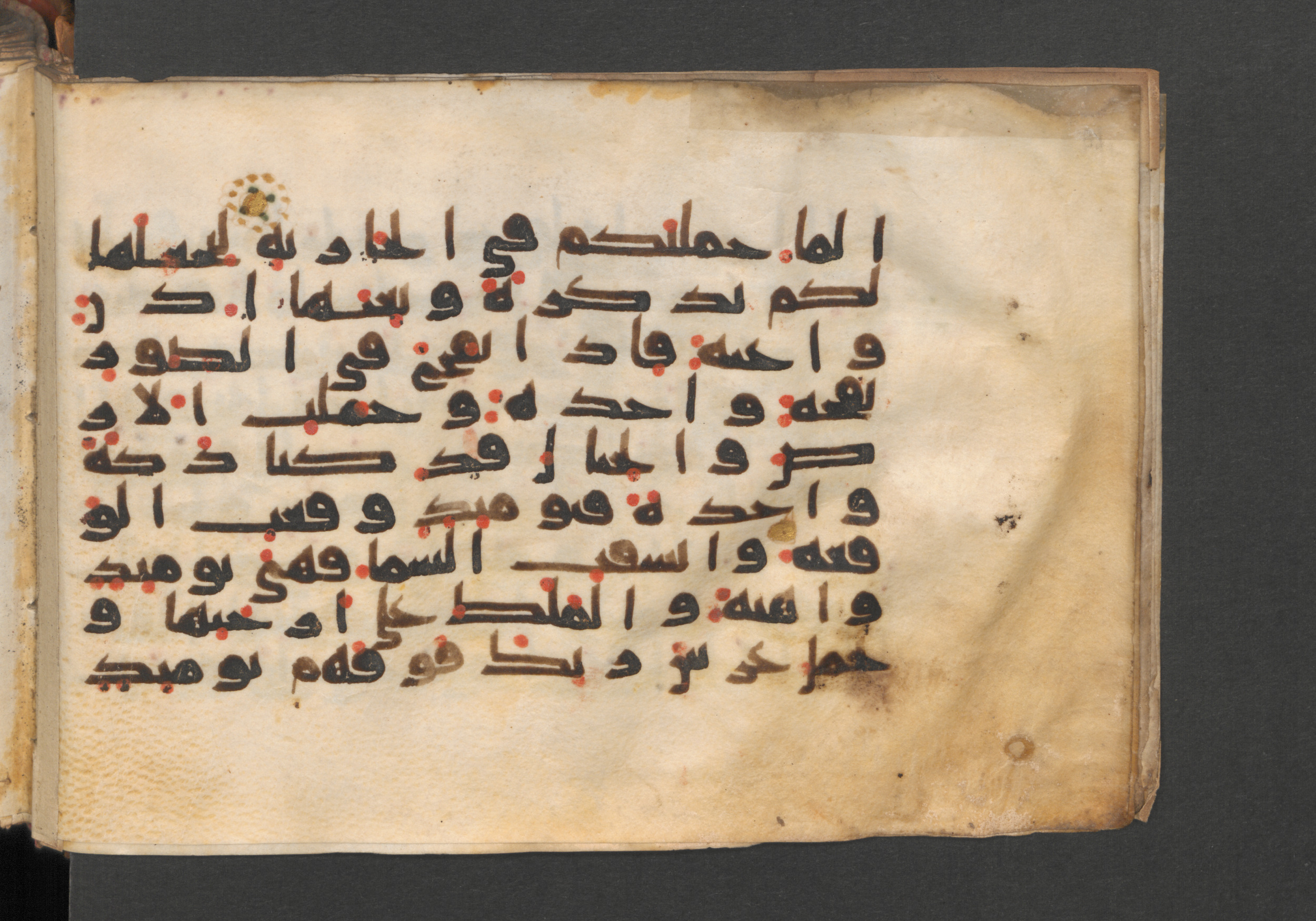 Berlin, Staatsbibliothek zu Berlin, Wetzstein II 1925 (Ahlwardt 364), in kūfī E.I script, showing Surah 69:13 from 8th to 9th Century AD found in Damascus, Syria, currently housed at Staatsbibliothek zu Berlin, Berlin