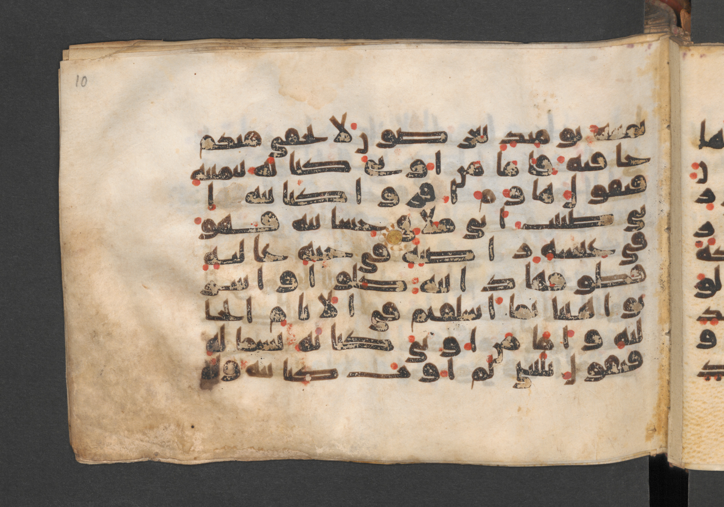 Berlin, Staatsbibliothek zu Berlin, Wetzstein II 1925 (Ahlwardt 364), in kūfī E.I script, showing Surah 69:21 from 8th to 9th Century AD found in Damascus, Syria, currently housed at Staatsbibliothek zu Berlin, Berlin