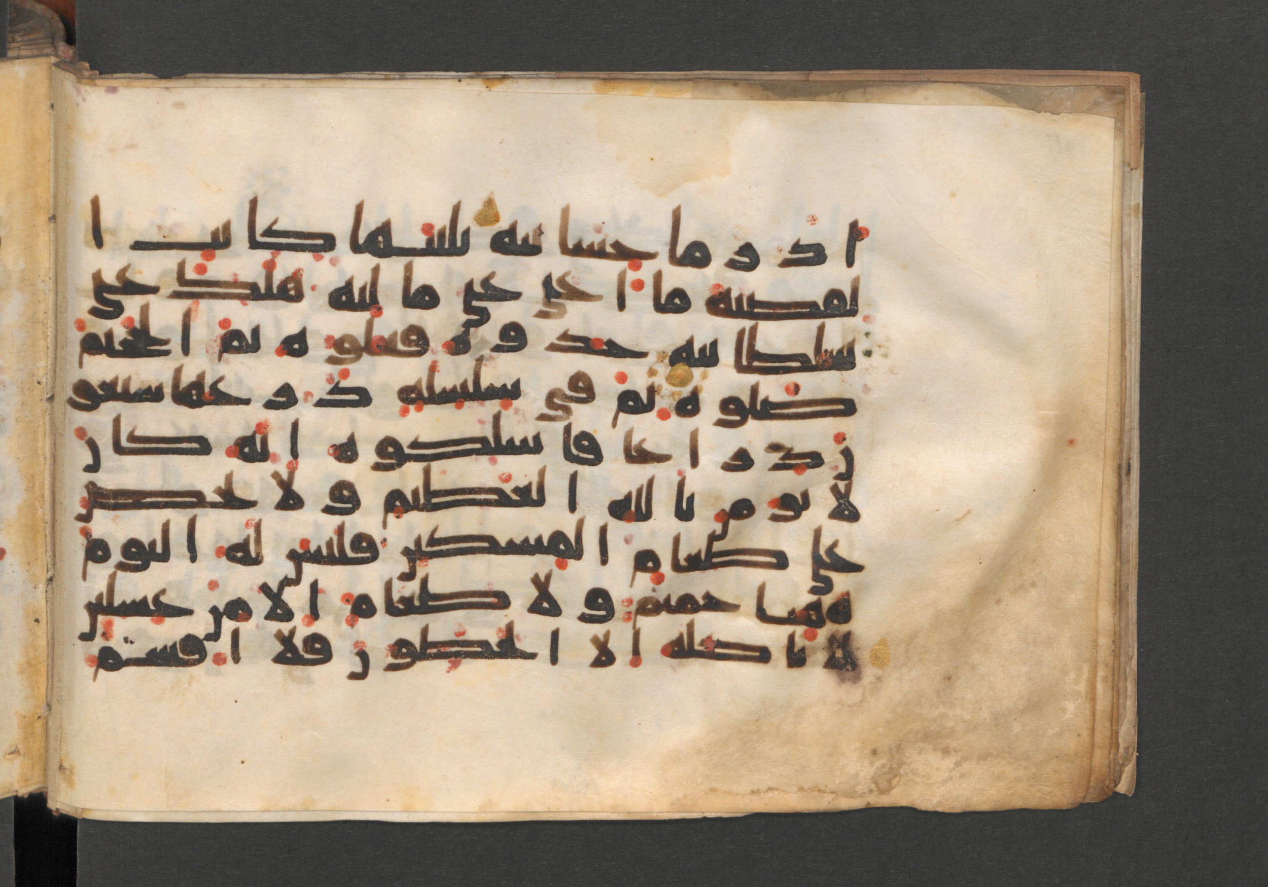 Berlin, Staatsbibliothek zu Berlin, Wetzstein II 1925 (Ahlwardt 364), in kūfī E.I script, showing Surah 69:33 from 8th to 9th Century AD found in Damascus, Syria, currently housed at Staatsbibliothek zu Berlin, Berlin