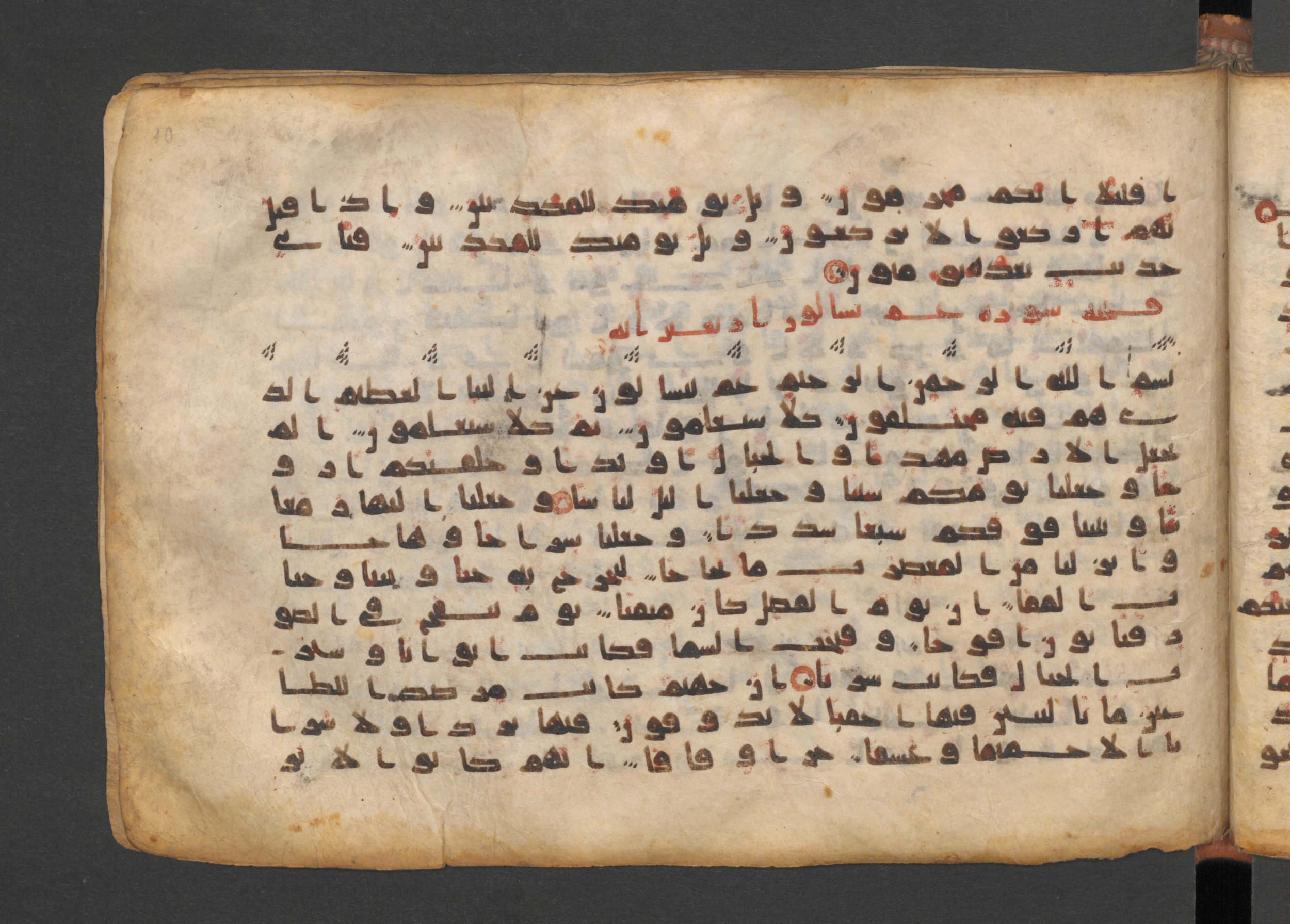 Berlin, Staatsbibliothek zu Berlin, Wetzstein II 1943 (Ahlwardt 365), in kūfī D.IV script, showing Surah 78:21 from 9th to 10th Century AD found in Damascus, Syria, currently housed at Staatsbibliothek zu Berlin, Berlin