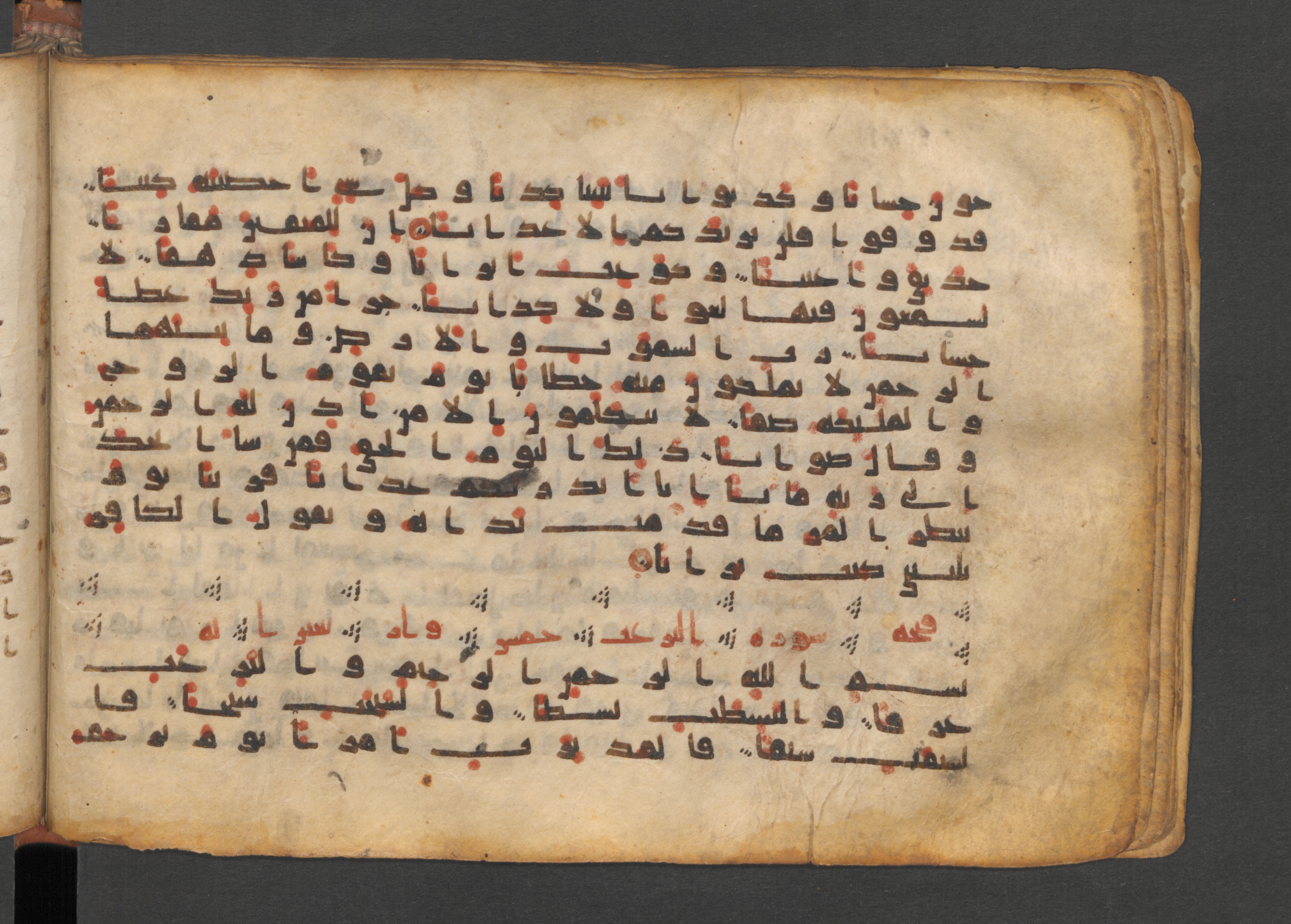 Berlin, Staatsbibliothek zu Berlin, Wetzstein II 1943 (Ahlwardt 365), in kūfī D.IV script, showing Surah 78:39 from 9th to 10th Century AD found in Damascus, Syria, currently housed at Staatsbibliothek zu Berlin, Berlin