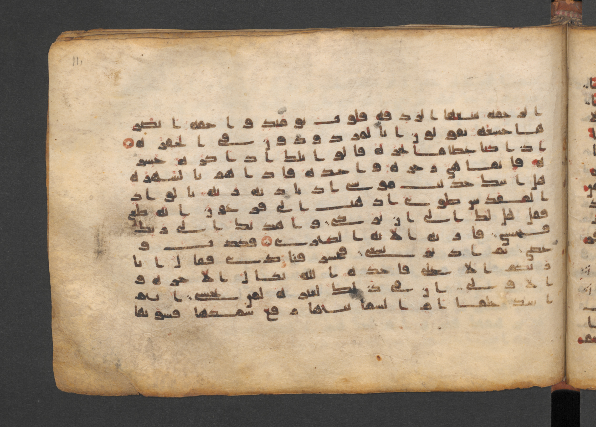 Berlin, Staatsbibliothek zu Berlin, Wetzstein II 1943 (Ahlwardt 365), in kūfī D.IV script, showing Surah 79:21 from 9th to 10th Century AD found in Damascus, Syria, currently housed at Staatsbibliothek zu Berlin, Berlin