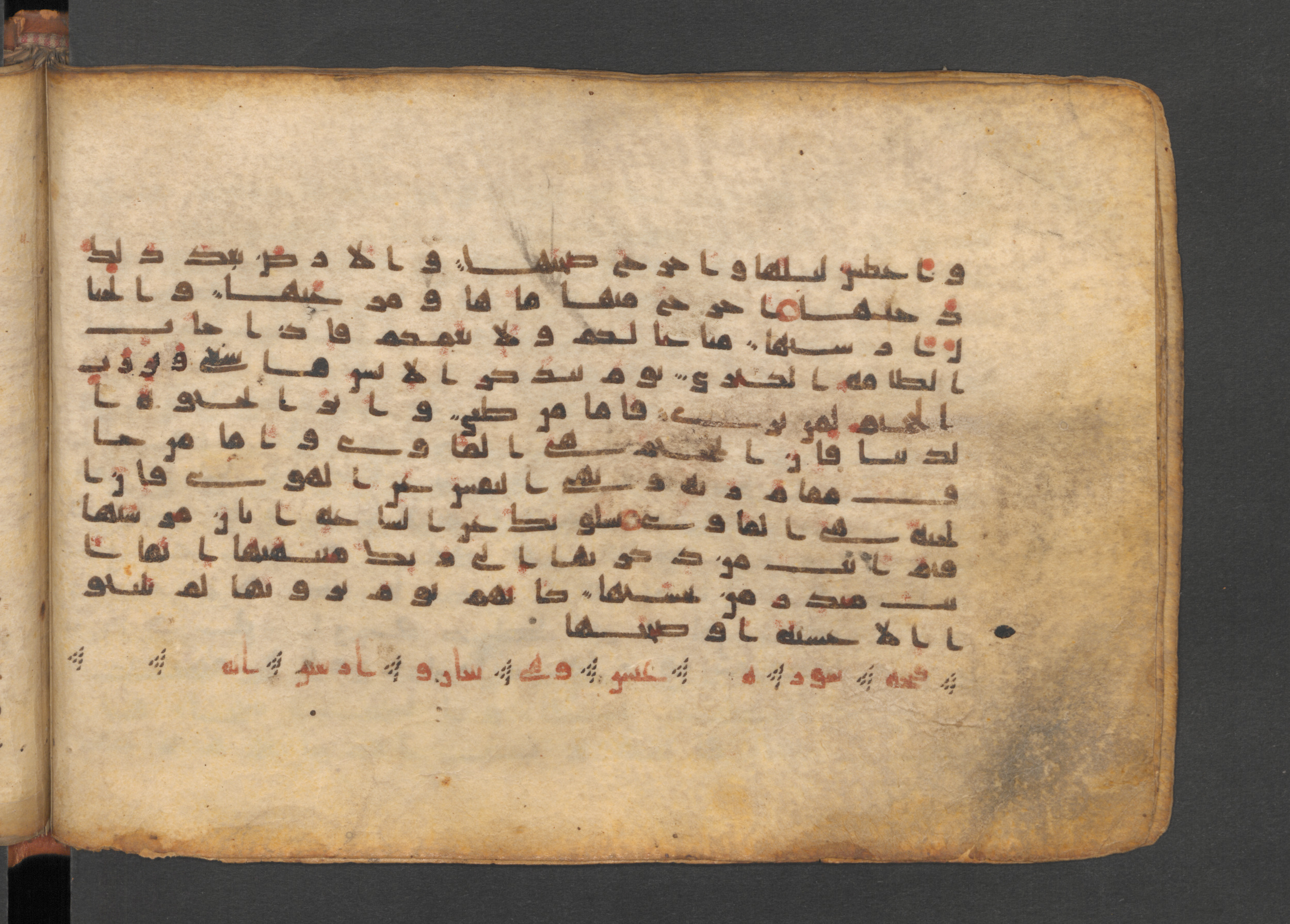 Berlin, Staatsbibliothek zu Berlin, Wetzstein II 1943 (Ahlwardt 365), in kūfī D.IV script, showing Surah 79:39 from 9th to 10th Century AD found in Damascus, Syria, currently housed at Staatsbibliothek zu Berlin, Berlin