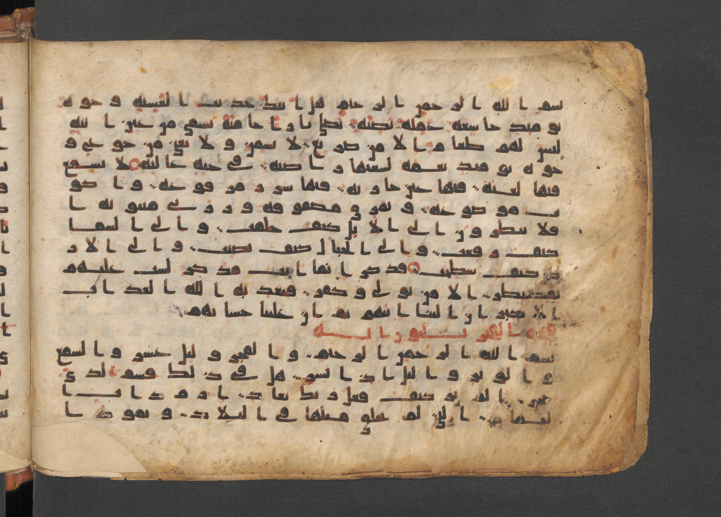 Berlin, Staatsbibliothek zu Berlin, Wetzstein II 1943 (Ahlwardt 365), in kūfī D.IV script, showing Surah 88:21 from 9th to 10th Century AD found in Damascus, Syria, currently housed at Staatsbibliothek zu Berlin, Berlin