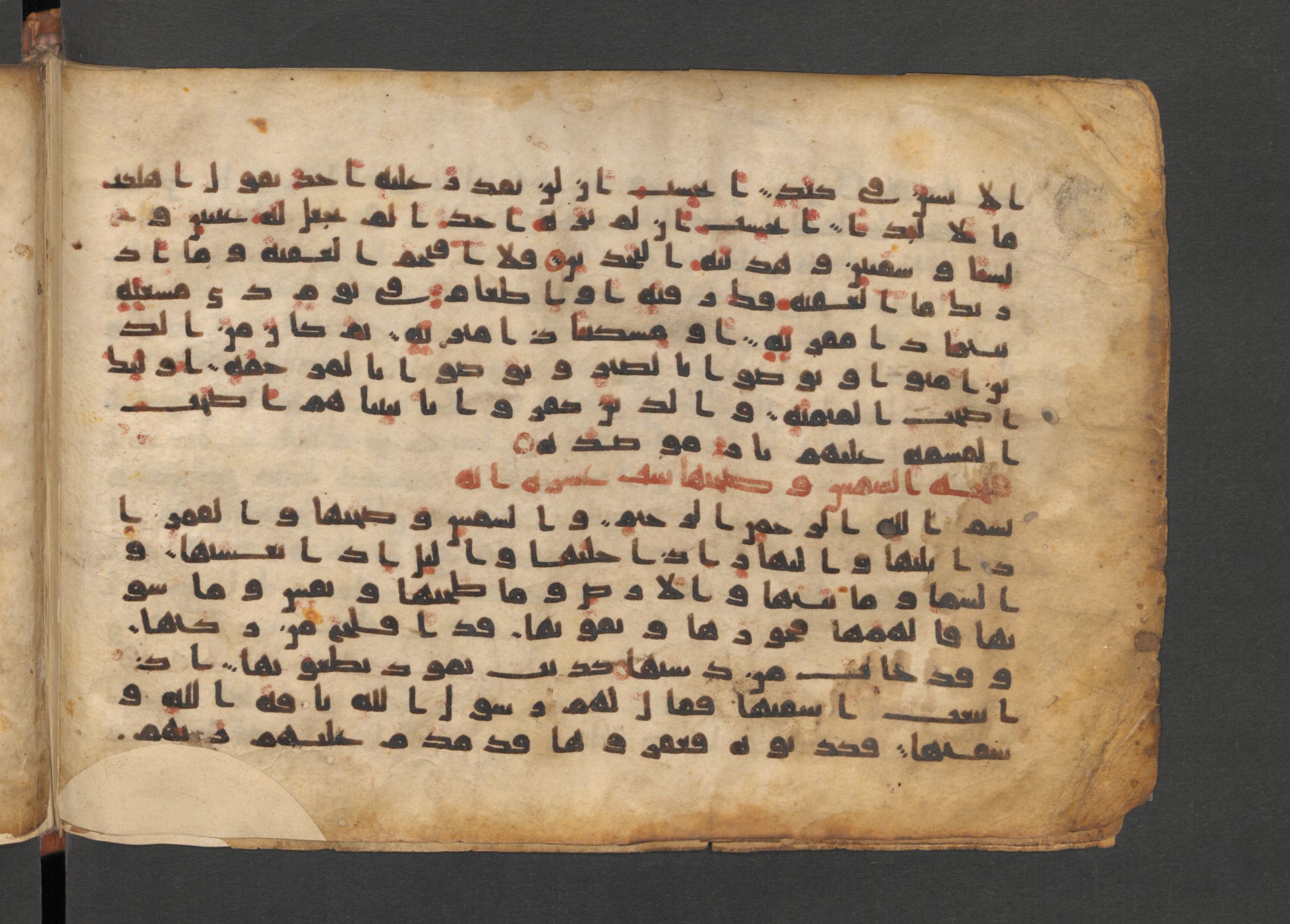 Berlin, Staatsbibliothek zu Berlin, Wetzstein II 1943 (Ahlwardt 365), in kūfī D.IV script, showing Surah 91:13 from 9th to 10th Century AD found in Damascus, Syria, currently housed at Staatsbibliothek zu Berlin, Berlin
