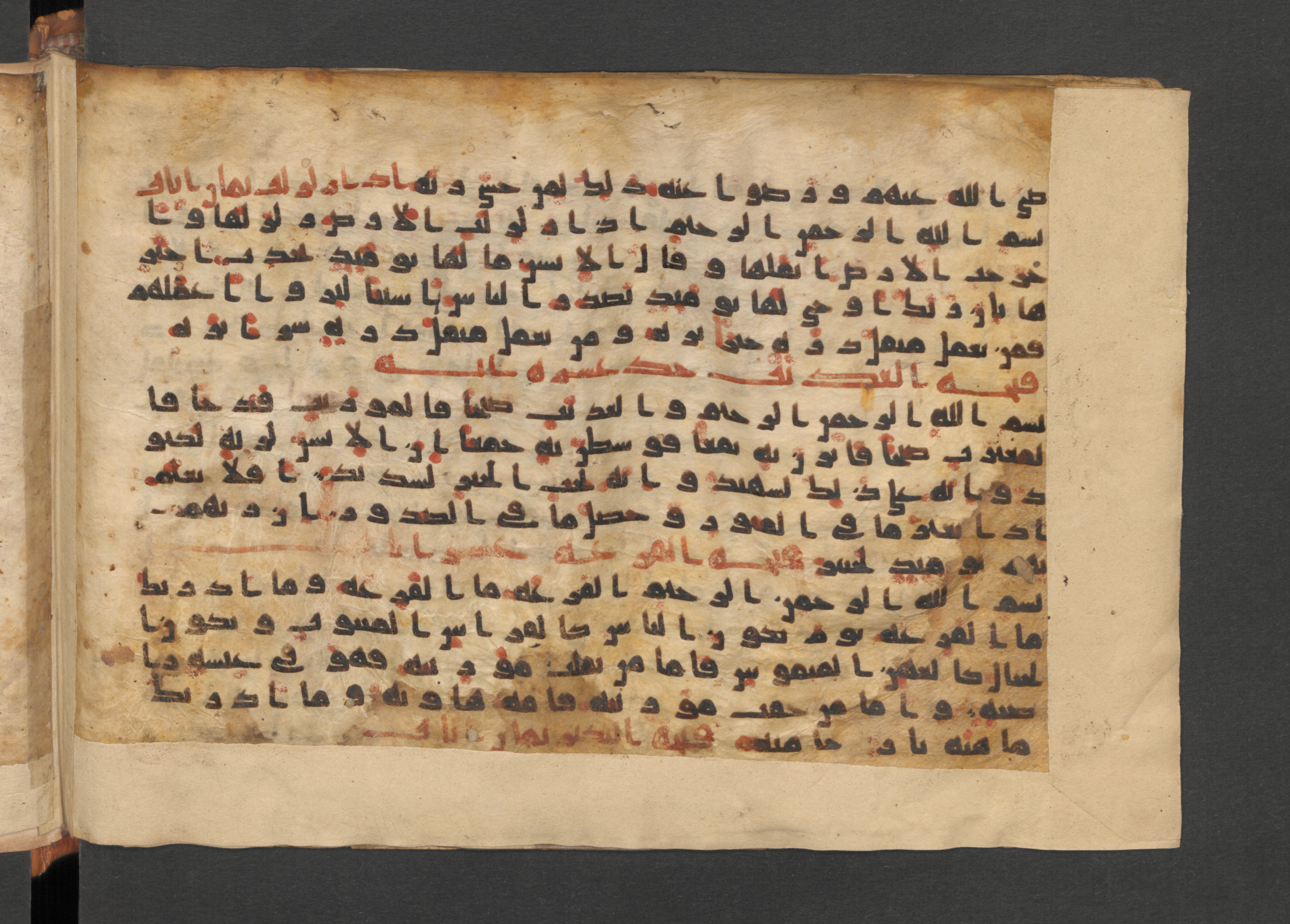 Berlin, Staatsbibliothek zu Berlin, Wetzstein II 1943 (Ahlwardt 365), in kūfī D.IV script, showing Surah 101:2 from 9th to 10th Century AD found in Damascus, Syria, currently housed at Staatsbibliothek zu Berlin, Berlin