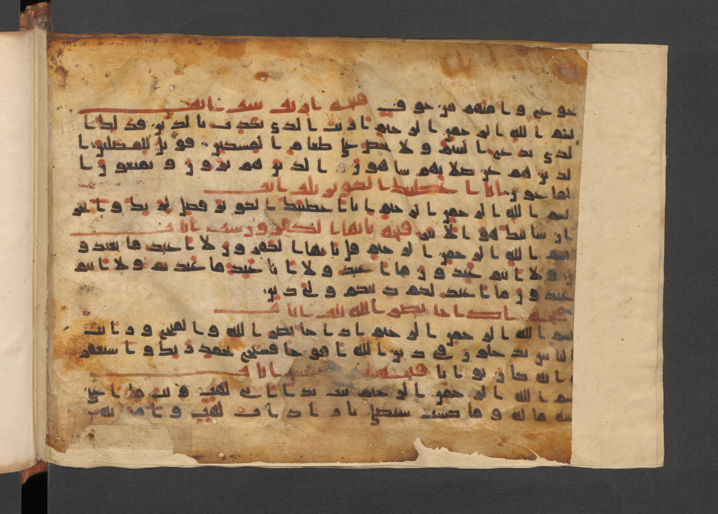 Berlin, Staatsbibliothek zu Berlin, Wetzstein II 1943 (Ahlwardt 365), in kūfī D.IV script, showing Surah 111:2 from 9th to 10th Century AD found in Damascus, Syria, currently housed at Staatsbibliothek zu Berlin, Berlin