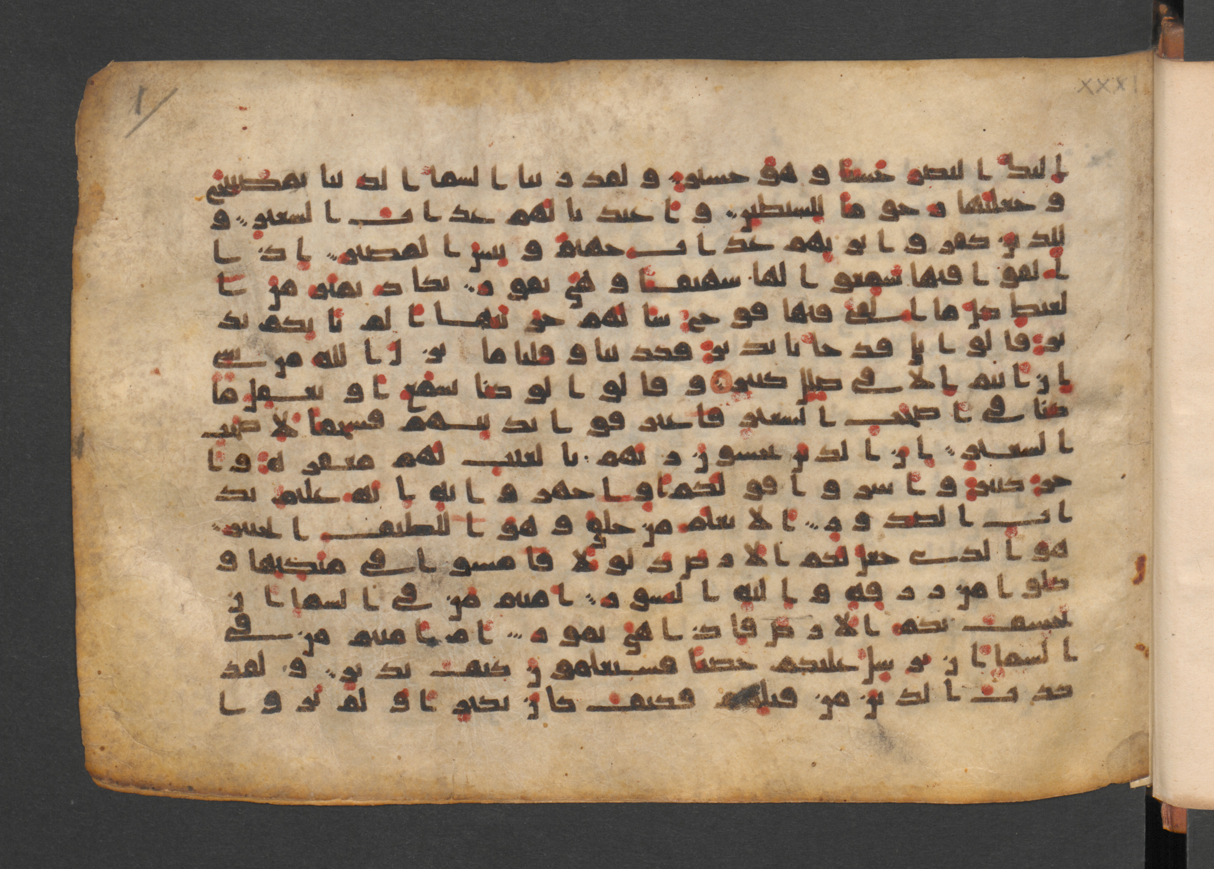 Berlin, Staatsbibliothek zu Berlin, Wetzstein II 1943 (Ahlwardt 365), in kūfī D.IV script, showing Surah 67:4 from 9th to 10th Century AD found in Damascus, Syria, currently housed at Staatsbibliothek zu Berlin, Berlin