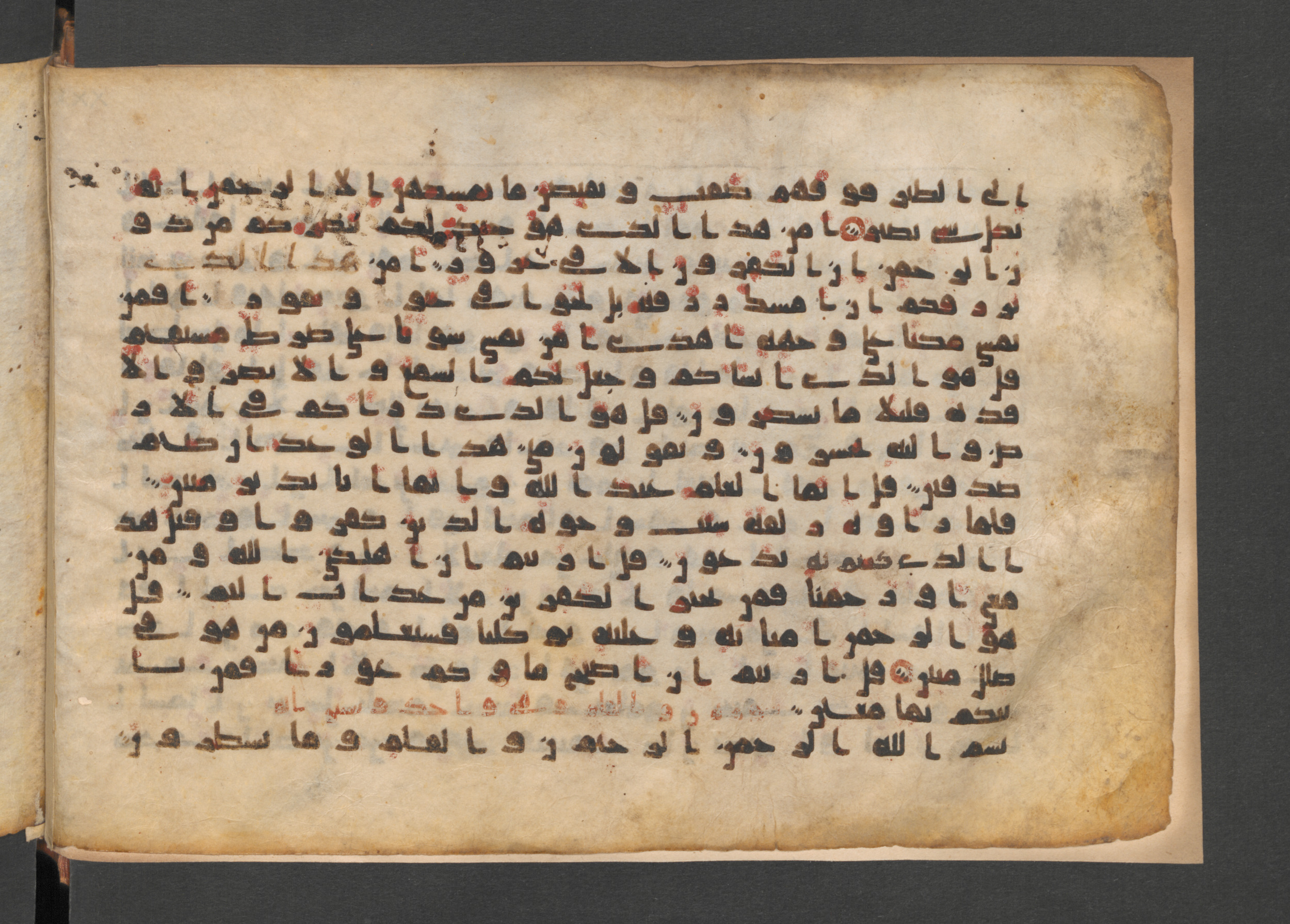 Berlin, Staatsbibliothek zu Berlin, Wetzstein II 1943 (Ahlwardt 365), in kūfī D.IV script, showing Surah 67:21 from 9th to 10th Century AD found in Damascus, Syria, currently housed at Staatsbibliothek zu Berlin, Berlin