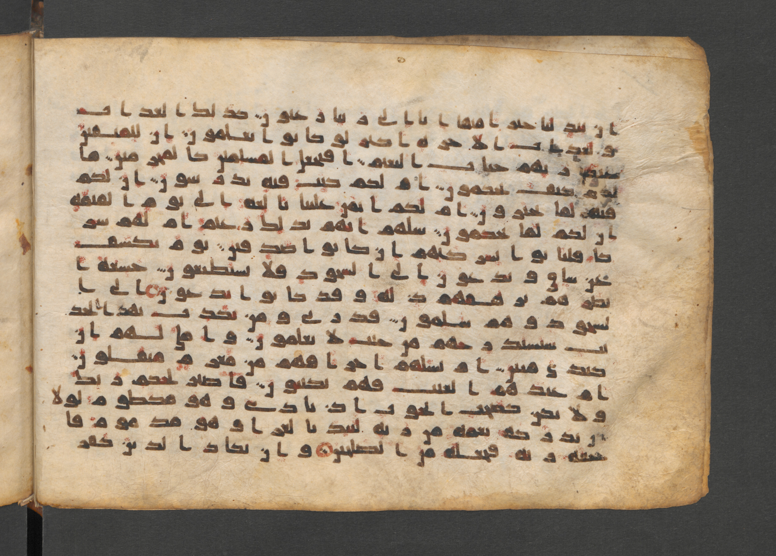 Berlin, Staatsbibliothek zu Berlin, Wetzstein II 1943 (Ahlwardt 365), in kūfī D.IV script, showing Surah 68:49 from 9th to 10th Century AD found in Damascus, Syria, currently housed at Staatsbibliothek zu Berlin, Berlin