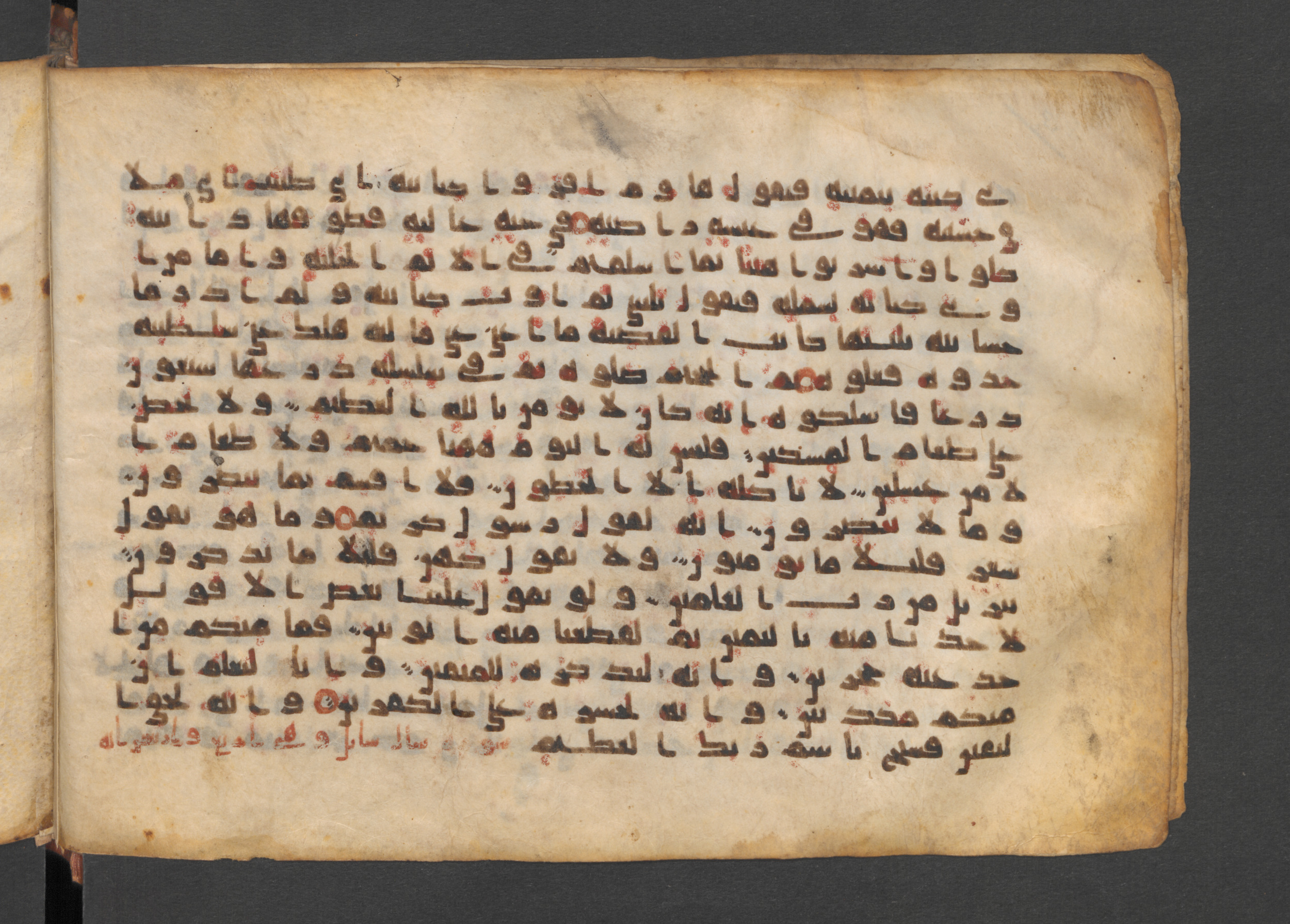 Berlin, Staatsbibliothek zu Berlin, Wetzstein II 1943 (Ahlwardt 365), in kūfī D.IV script, showing Surah 69:21 from 9th to 10th Century AD found in Damascus, Syria, currently housed at Staatsbibliothek zu Berlin, Berlin