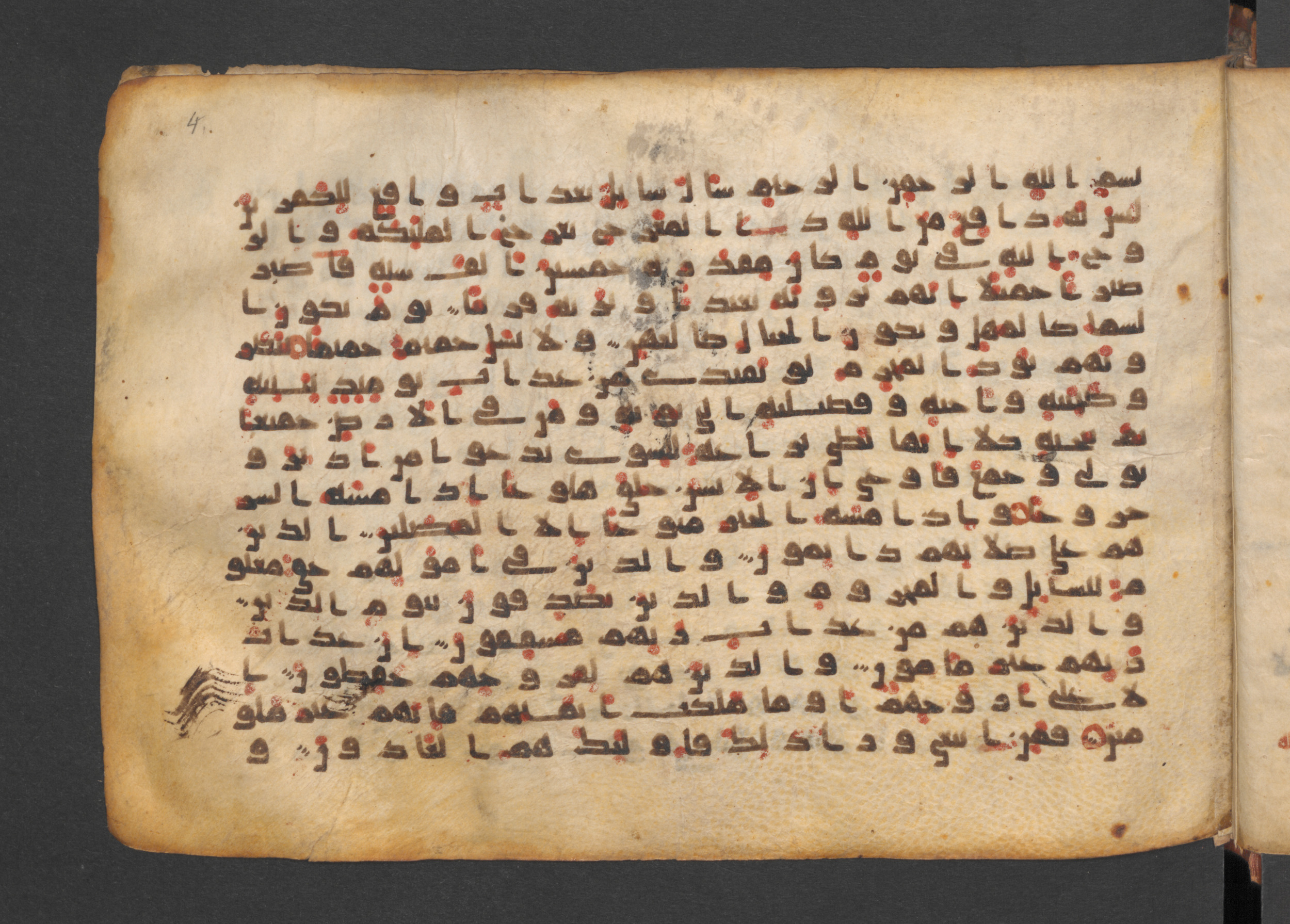 Berlin, Staatsbibliothek zu Berlin, Wetzstein II 1943 (Ahlwardt 365), in kūfī D.IV script, showing Surah 70:21 from 9th to 10th Century AD found in Damascus, Syria, currently housed at Staatsbibliothek zu Berlin, Berlin