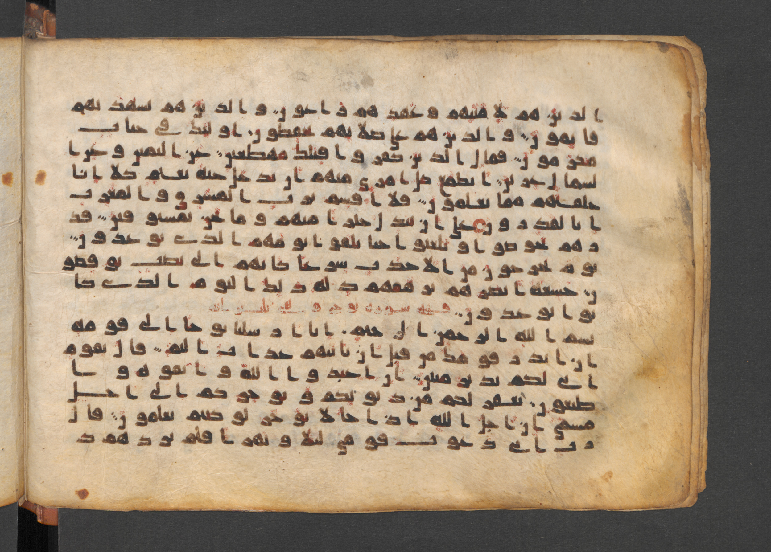 Berlin, Staatsbibliothek zu Berlin, Wetzstein II 1943 (Ahlwardt 365), in kūfī D.IV script, showing Surah 71:2 from 9th to 10th Century AD found in Damascus, Syria, currently housed at Staatsbibliothek zu Berlin, Berlin