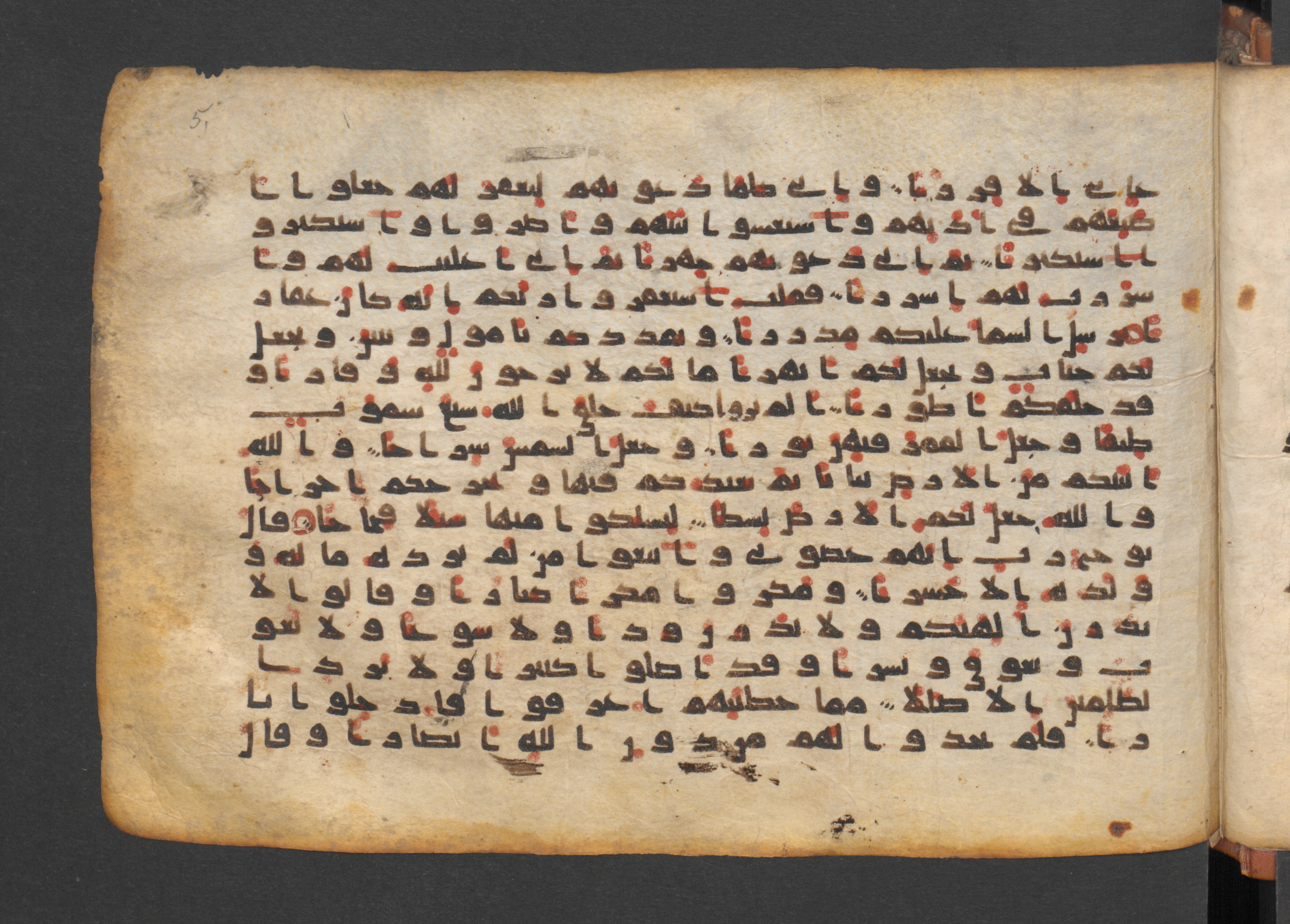 Berlin, Staatsbibliothek zu Berlin, Wetzstein II 1943 (Ahlwardt 365), in kūfī D.IV script, showing Surah 71:13 from 9th to 10th Century AD found in Damascus, Syria, currently housed at Staatsbibliothek zu Berlin, Berlin