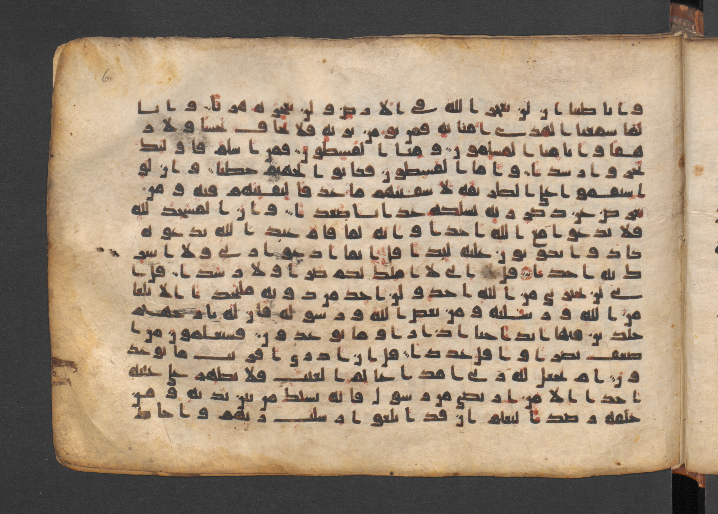 Berlin, Staatsbibliothek zu Berlin, Wetzstein II 1943 (Ahlwardt 365), in kūfī D.IV script, showing Surah 72:13 from 9th to 10th Century AD found in Damascus, Syria, currently housed at Staatsbibliothek zu Berlin, Berlin