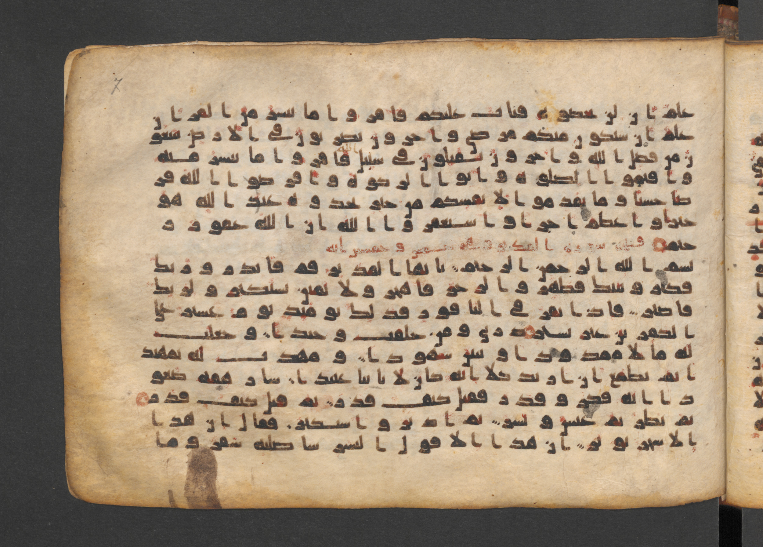 Berlin, Staatsbibliothek zu Berlin, Wetzstein II 1943 (Ahlwardt 365), in kūfī D.IV script, showing Surah 74:21 from 9th to 10th Century AD found in Damascus, Syria, currently housed at Staatsbibliothek zu Berlin, Berlin