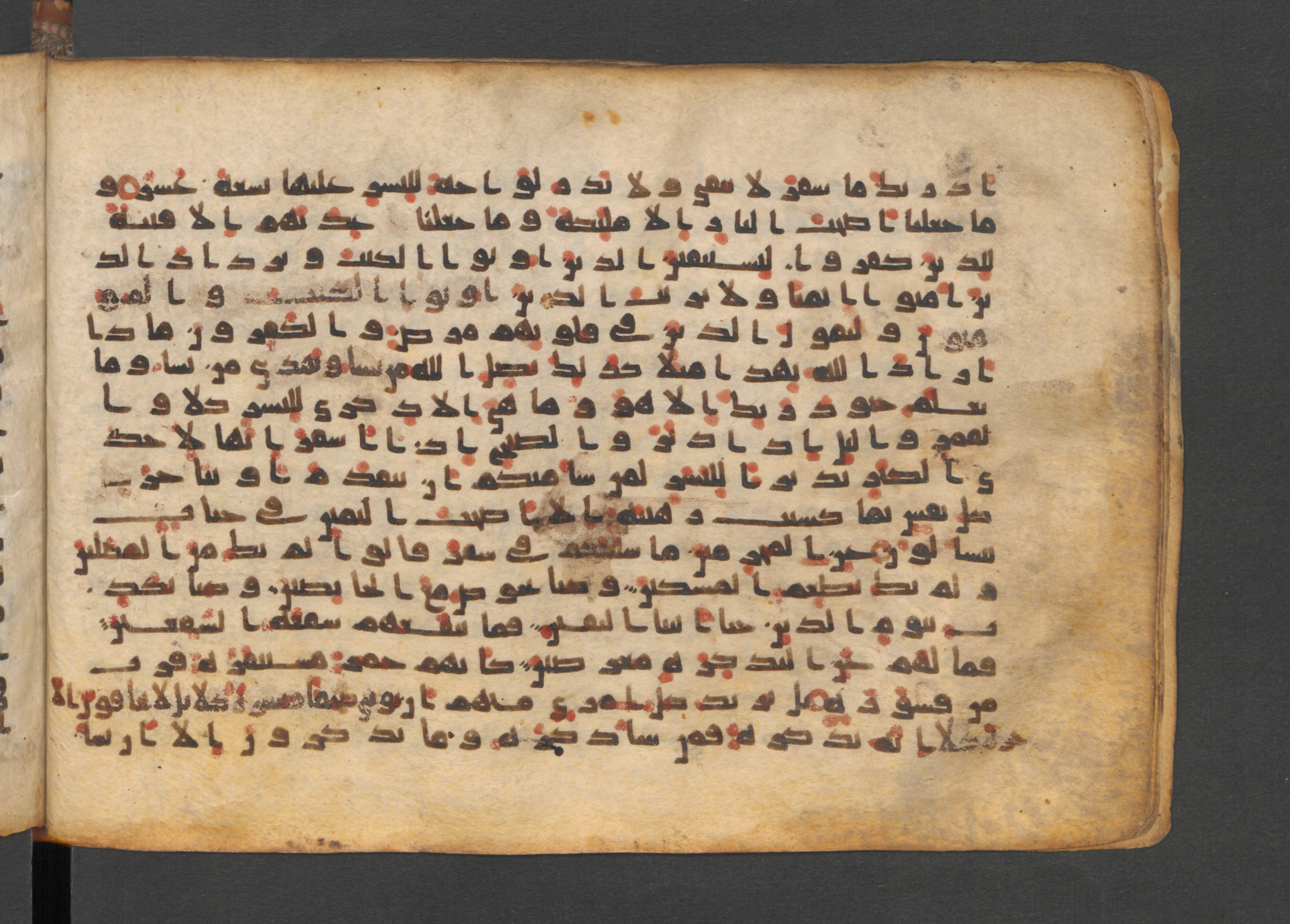 Berlin, Staatsbibliothek zu Berlin, Wetzstein II 1943 (Ahlwardt 365), in kūfī D.IV script, showing Surah 74:39 from 9th to 10th Century AD found in Damascus, Syria, currently housed at Staatsbibliothek zu Berlin, Berlin