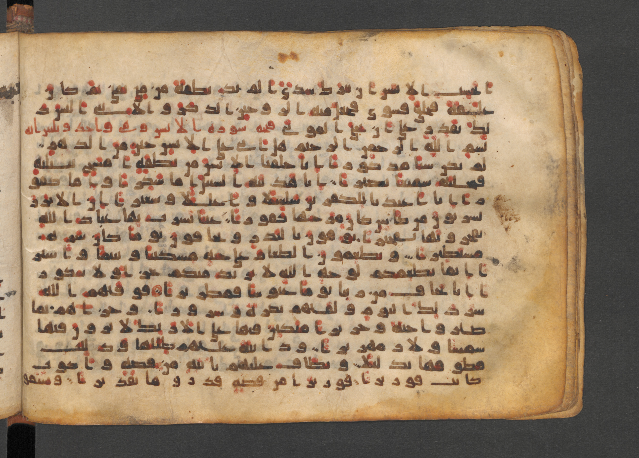 Berlin, Staatsbibliothek zu Berlin, Wetzstein II 1943 (Ahlwardt 365), in kūfī D.IV script, showing Surah 76:13 from 9th to 10th Century AD found in Damascus, Syria, currently housed at Staatsbibliothek zu Berlin, Berlin