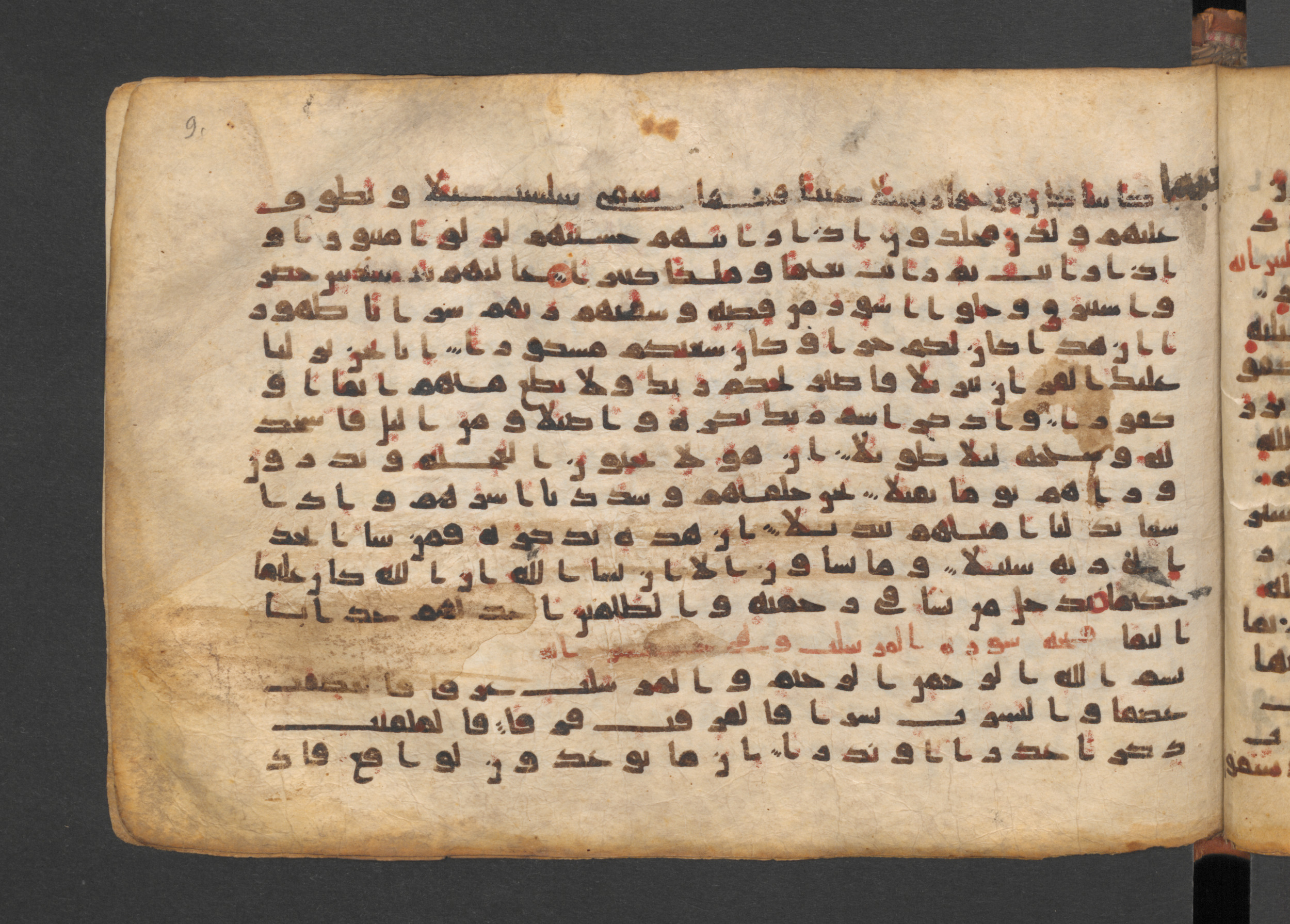 Berlin, Staatsbibliothek zu Berlin, Wetzstein II 1943 (Ahlwardt 365), in kūfī D.IV script, showing Surah 76:21 from 9th to 10th Century AD found in Damascus, Syria, currently housed at Staatsbibliothek zu Berlin, Berlin