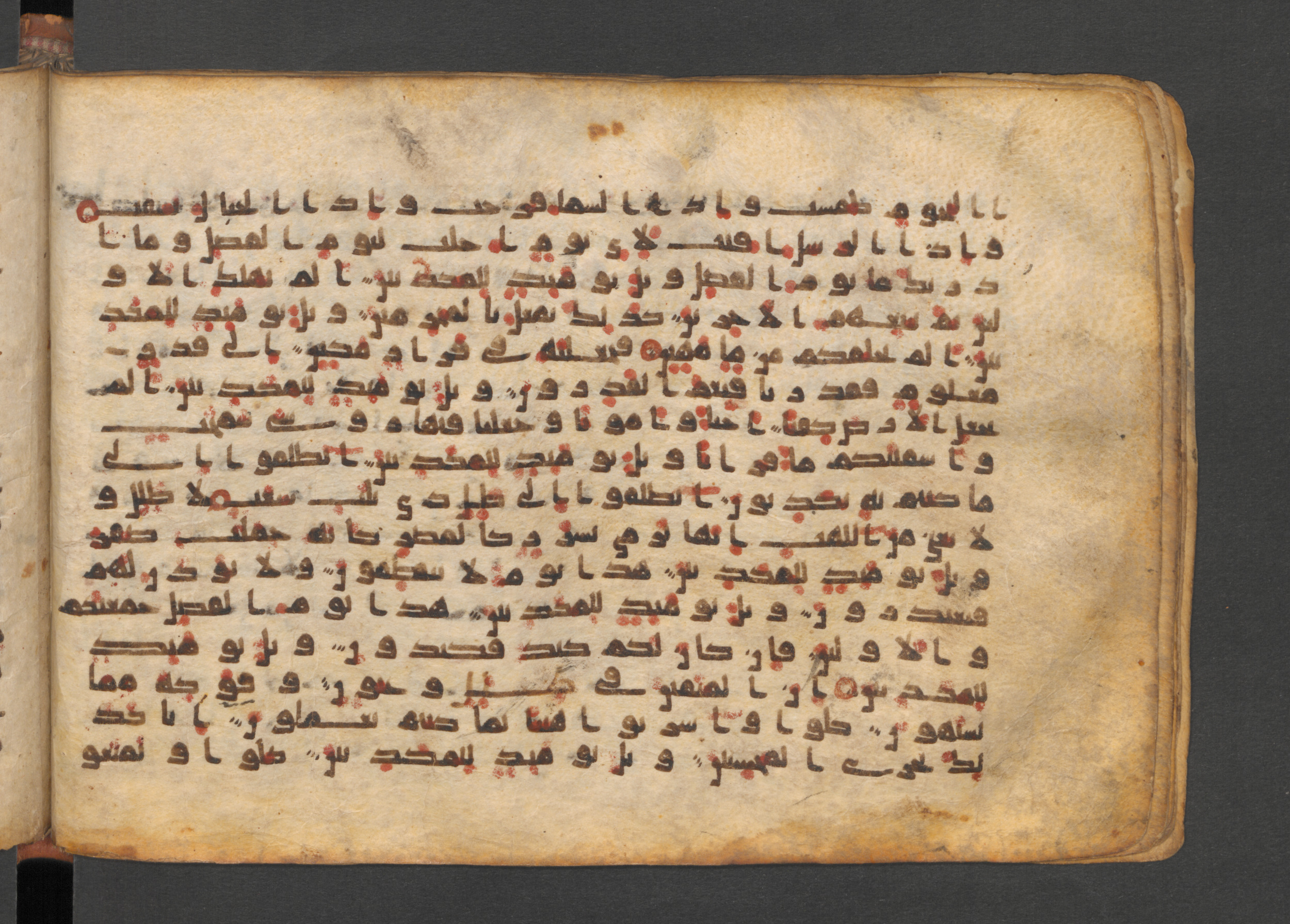 Berlin, Staatsbibliothek zu Berlin, Wetzstein II 1943 (Ahlwardt 365), in kūfī D.IV script, showing Surah 77:21 from 9th to 10th Century AD found in Damascus, Syria, currently housed at Staatsbibliothek zu Berlin, Berlin