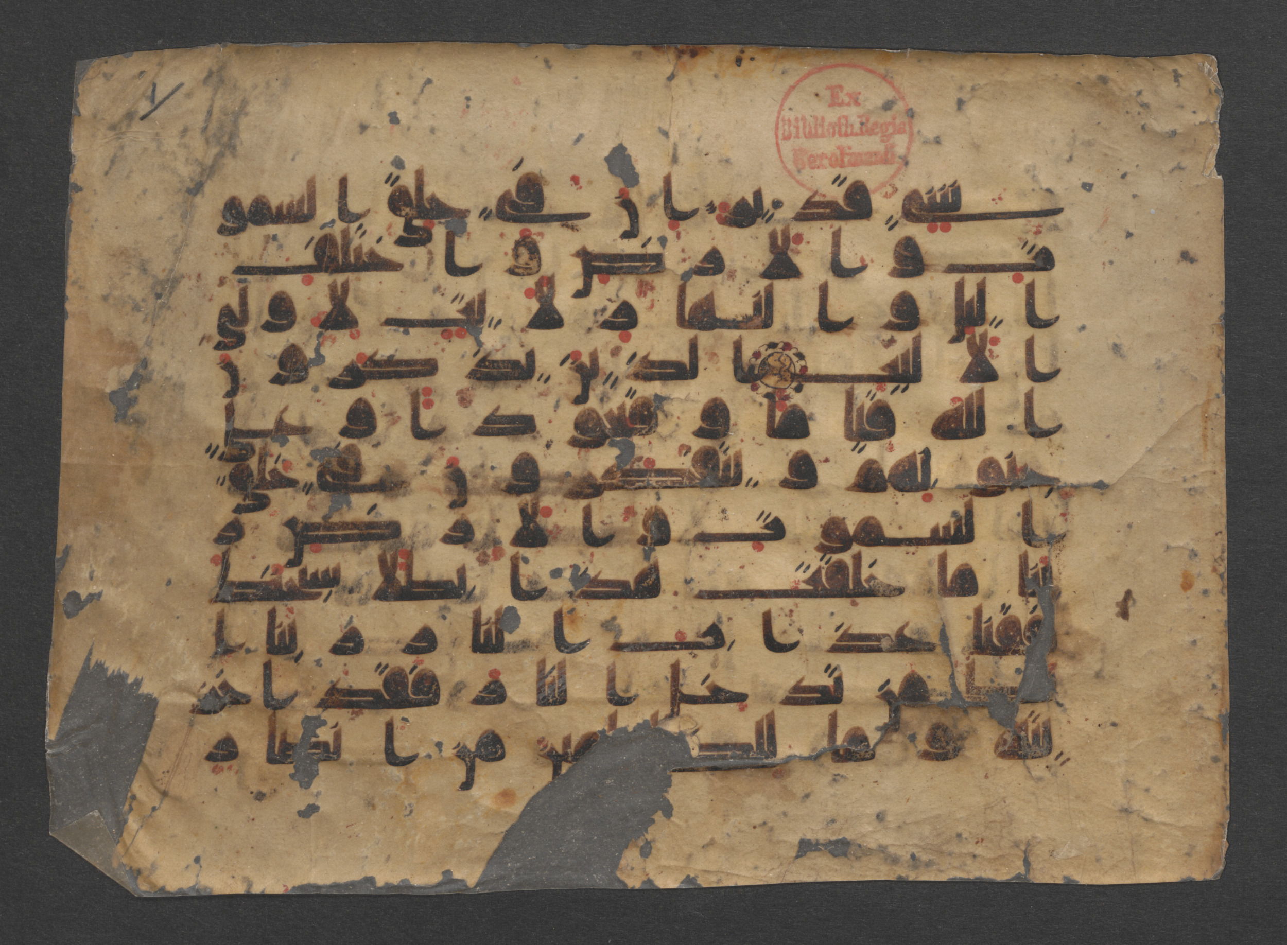 Ms. or. quart. 689 (Ahlwardt 312), in kūfī D.I script, showing Surah 3:191 from 8th Century AD found in Unknown, currently housed at Staatsbibliothek zu Berlin, Berlin